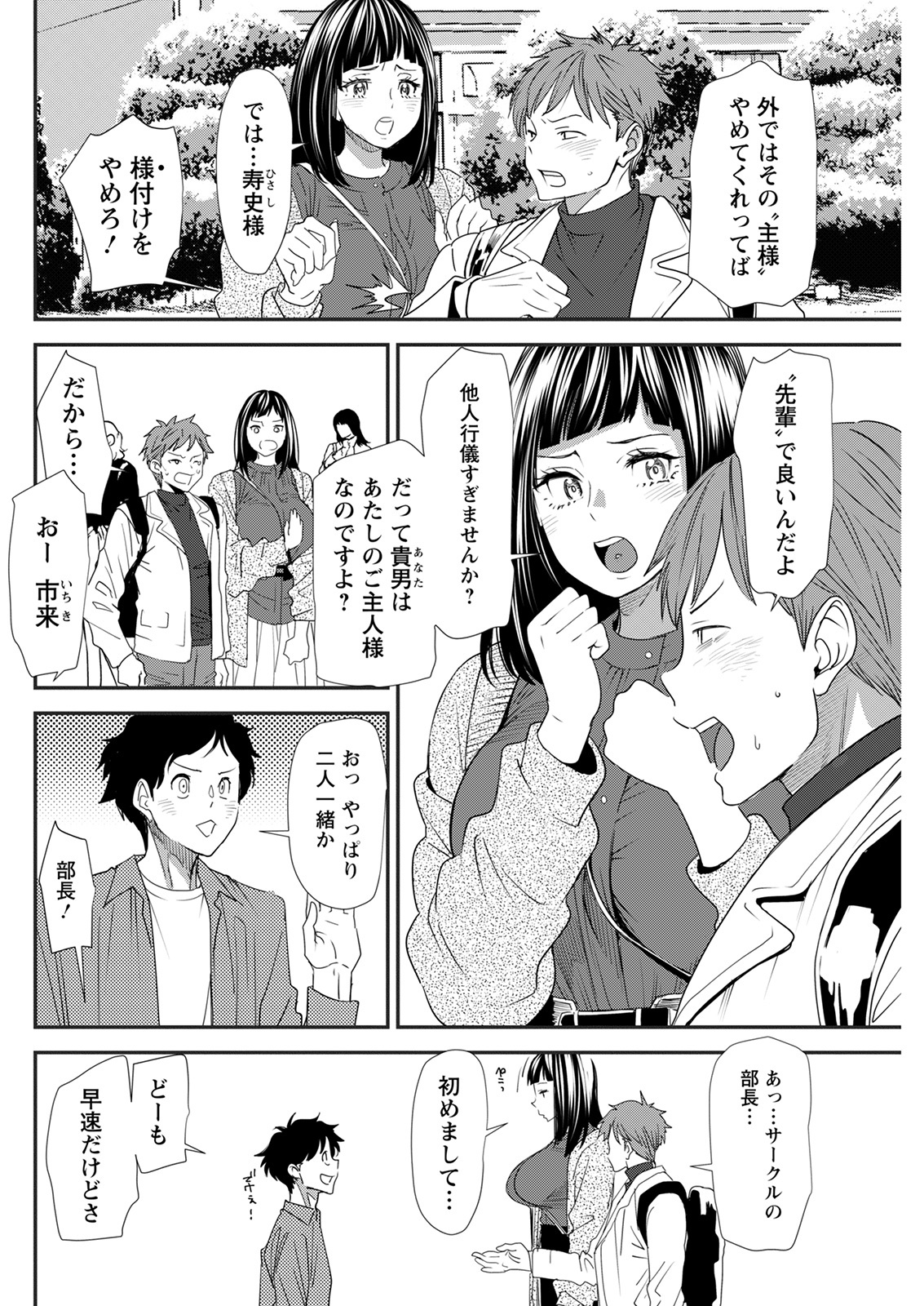 アクションピザッツ 2022年1月号 [DL版]