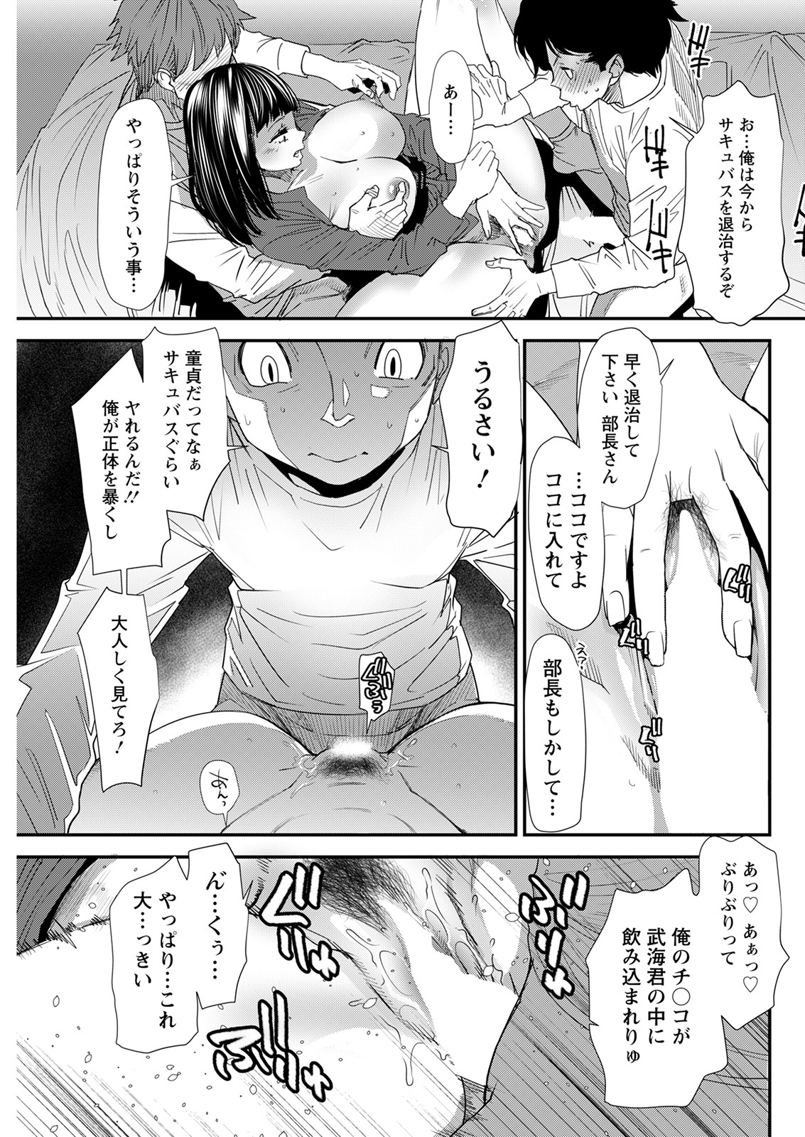 アクションピザッツ 2022年1月号 [DL版]