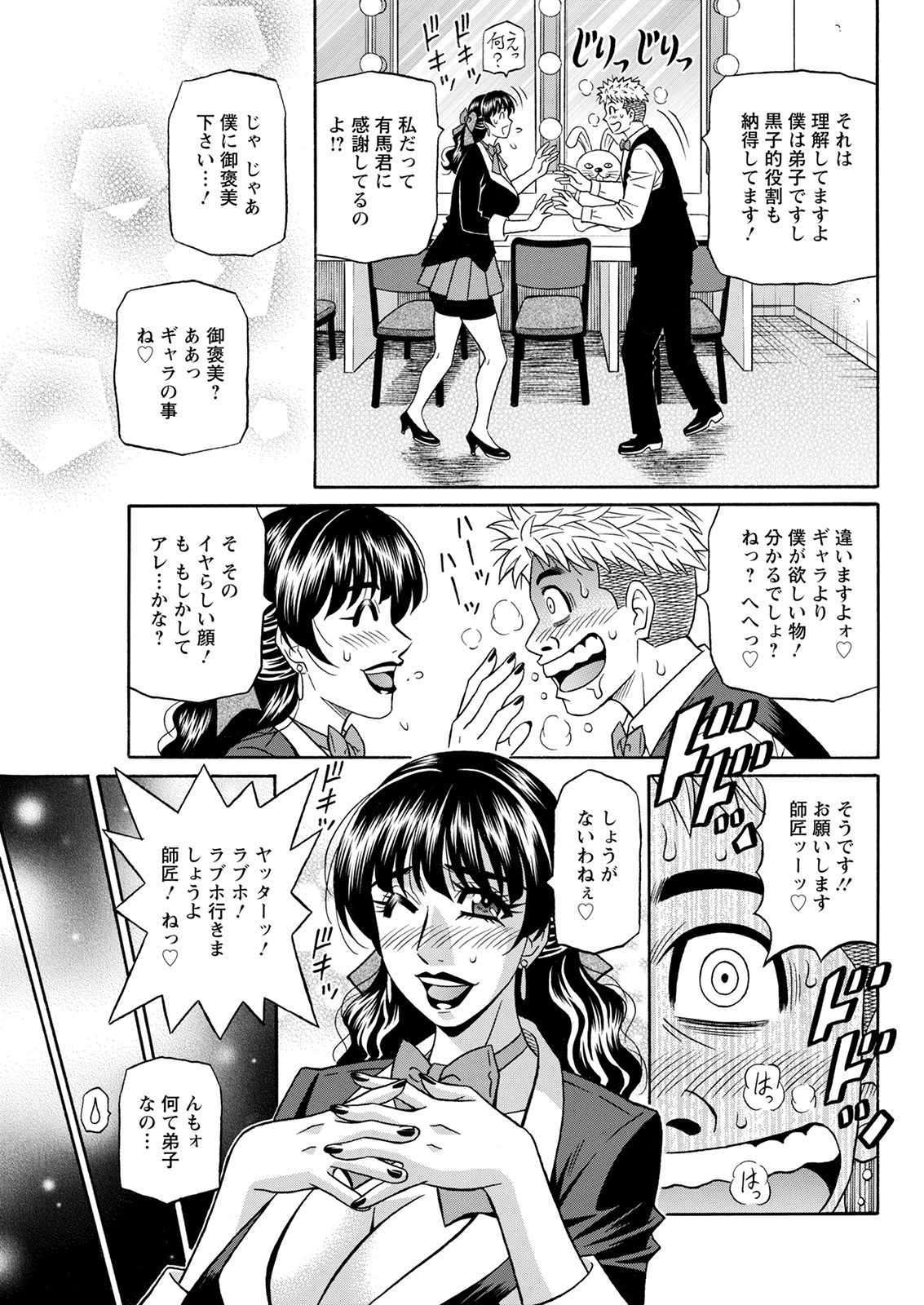 アクションピザッツ 2022年1月号 [DL版]