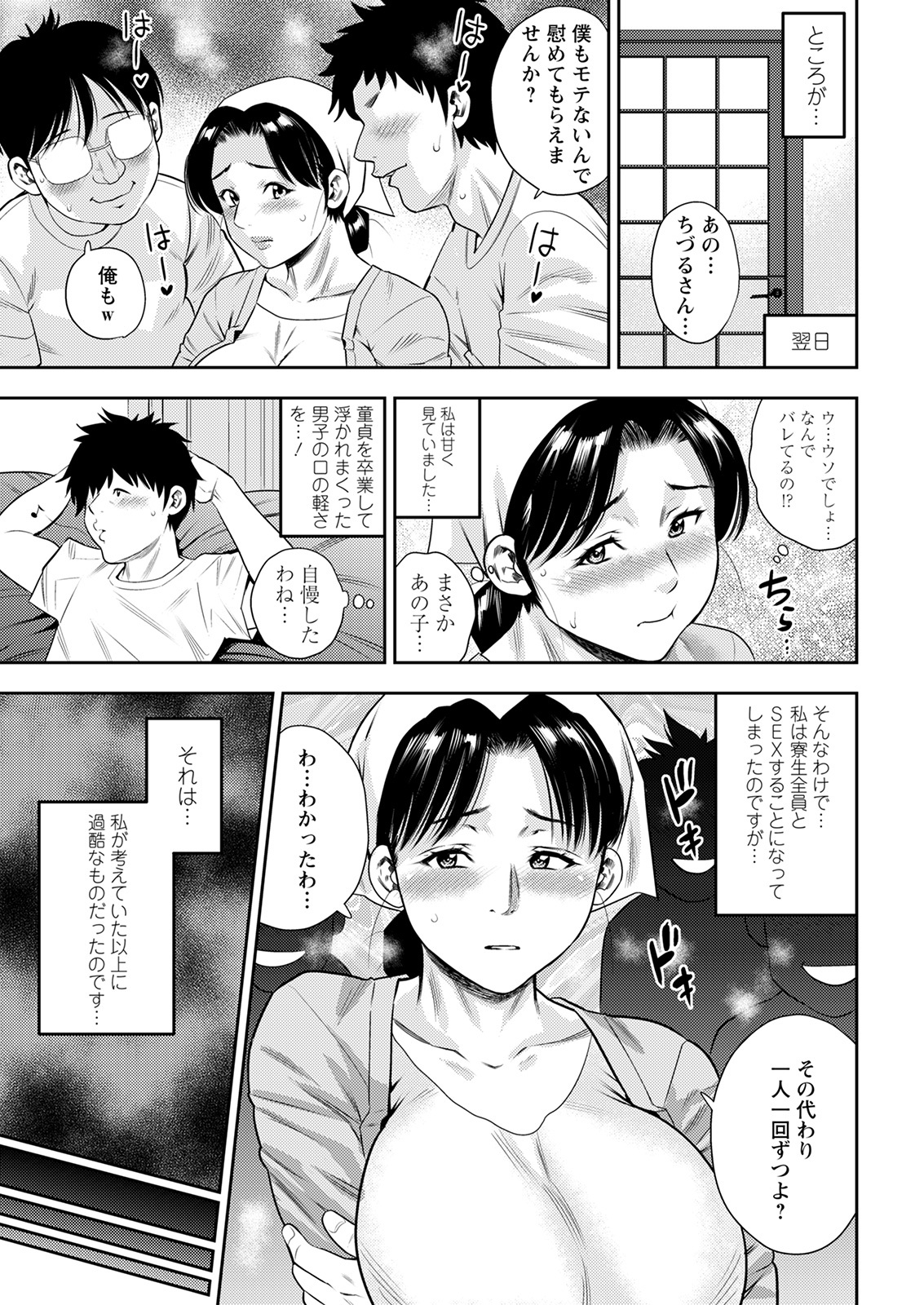 アクションピザッツ 2022年1月号 [DL版]