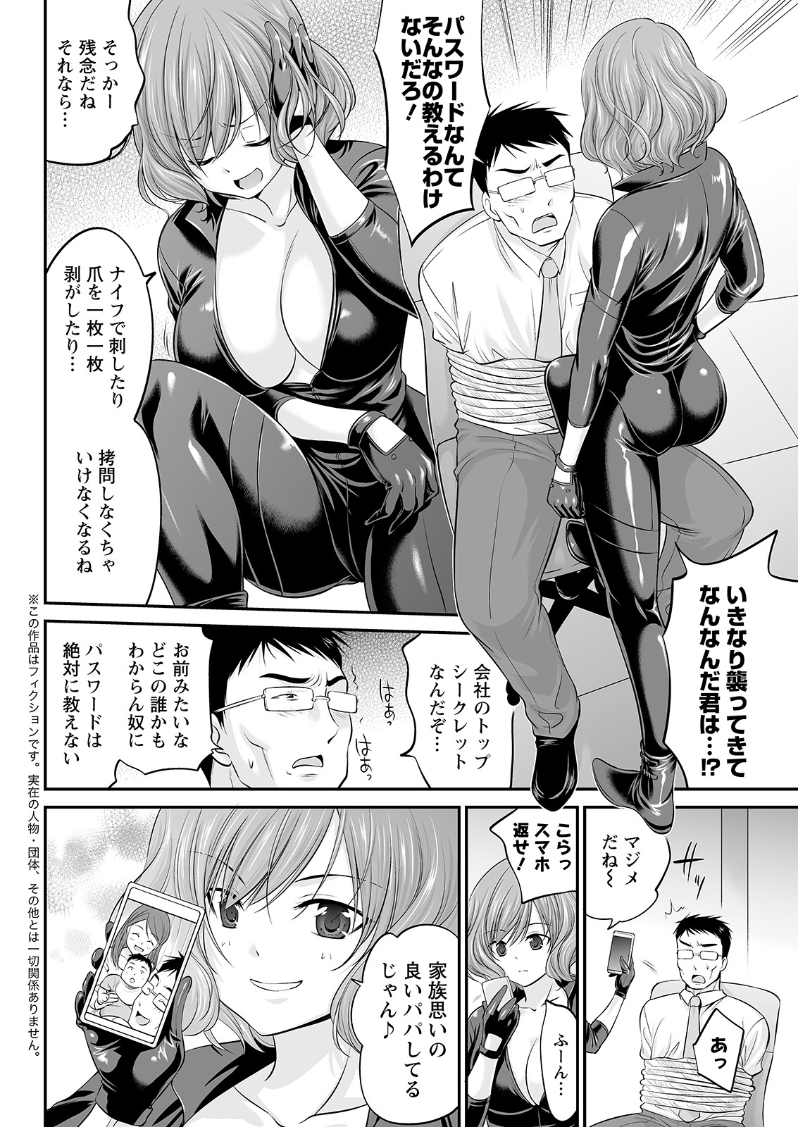 アクションピザッツ 2022年1月号 [DL版]