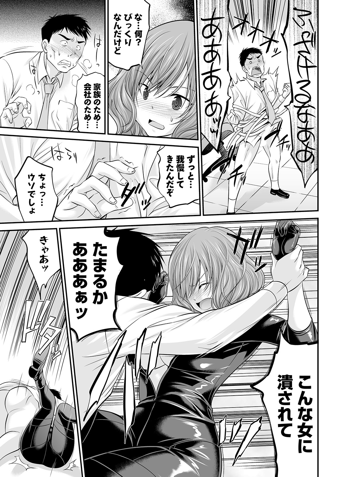 アクションピザッツ 2022年1月号 [DL版]