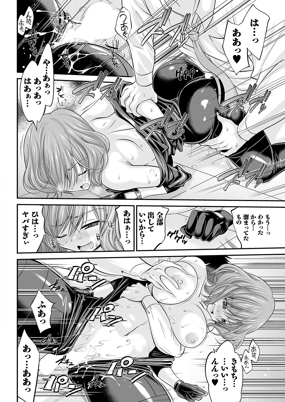 アクションピザッツ 2022年1月号 [DL版]