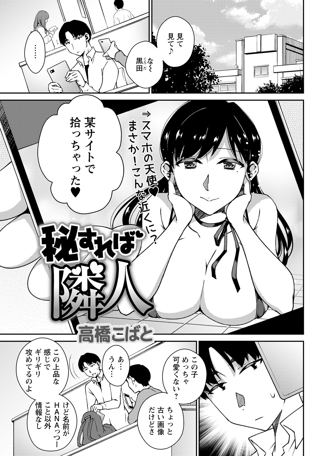 アクションピザッツ 2022年1月号 [DL版]