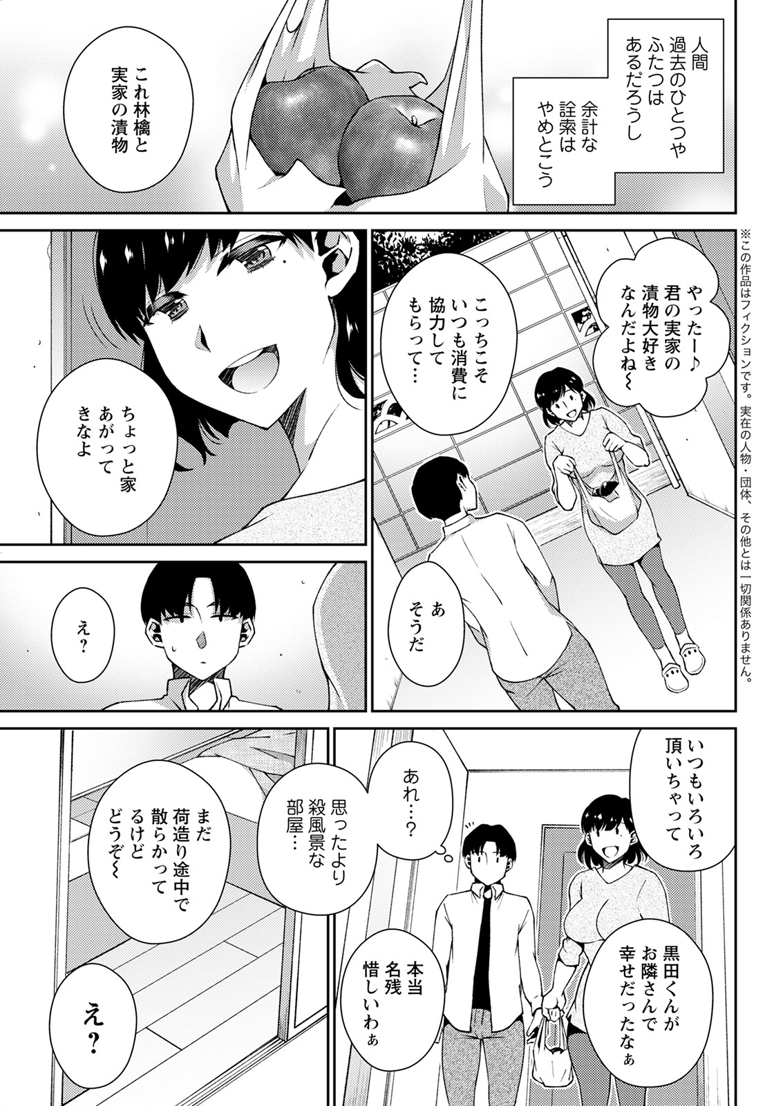 アクションピザッツ 2022年1月号 [DL版]