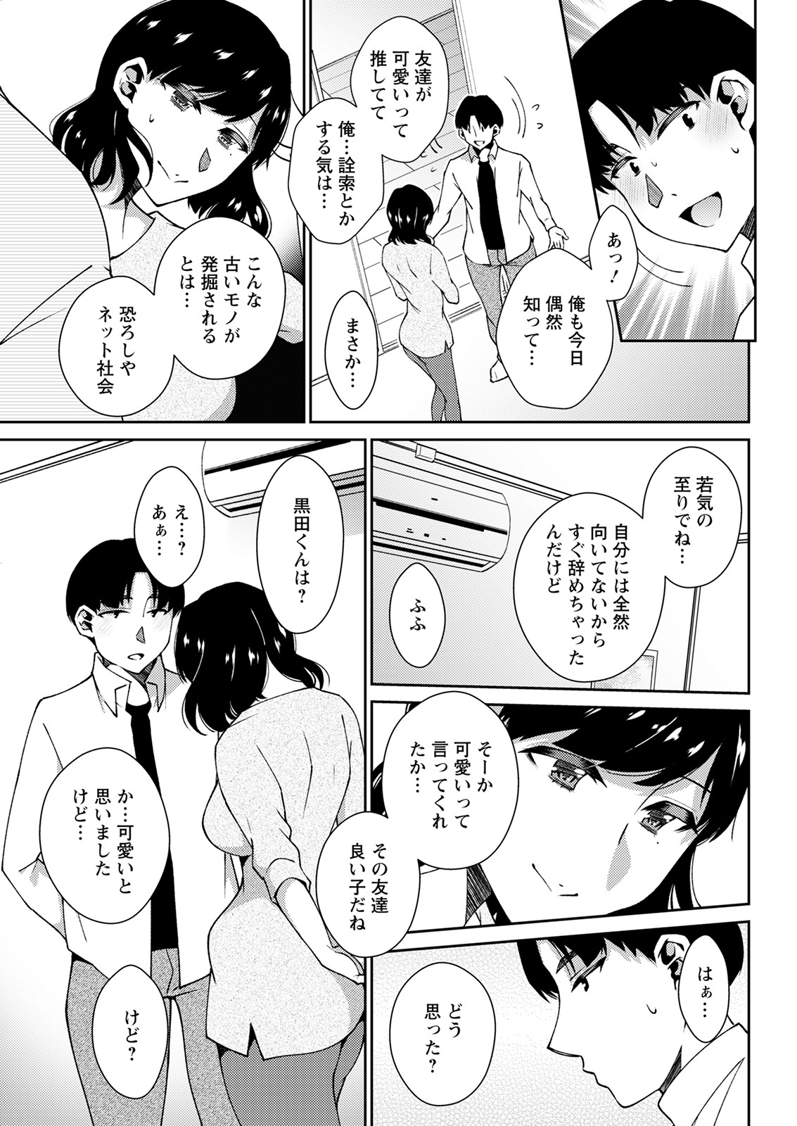 アクションピザッツ 2022年1月号 [DL版]