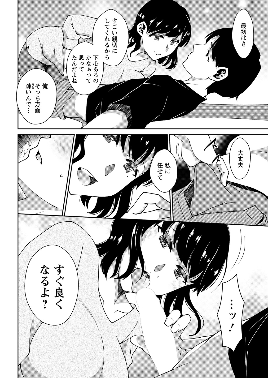 アクションピザッツ 2022年1月号 [DL版]