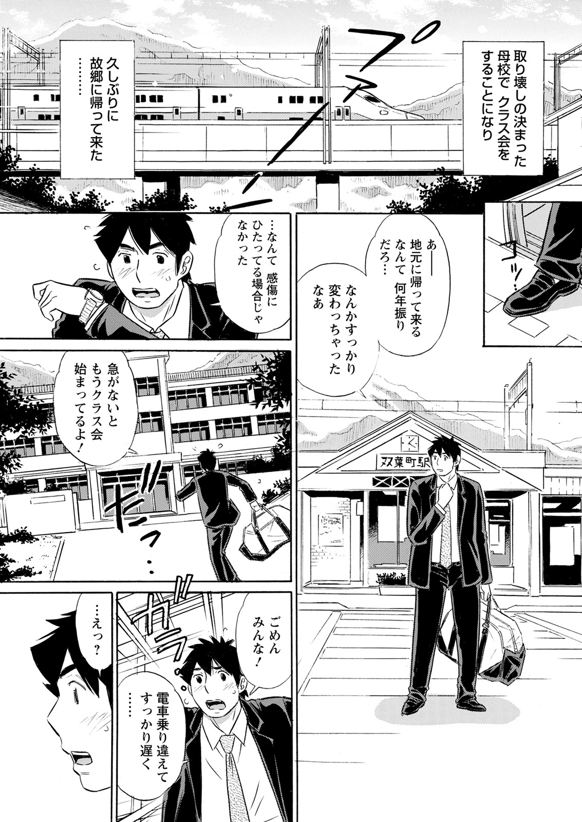 アクションピザッツ 2022年1月号 [DL版]