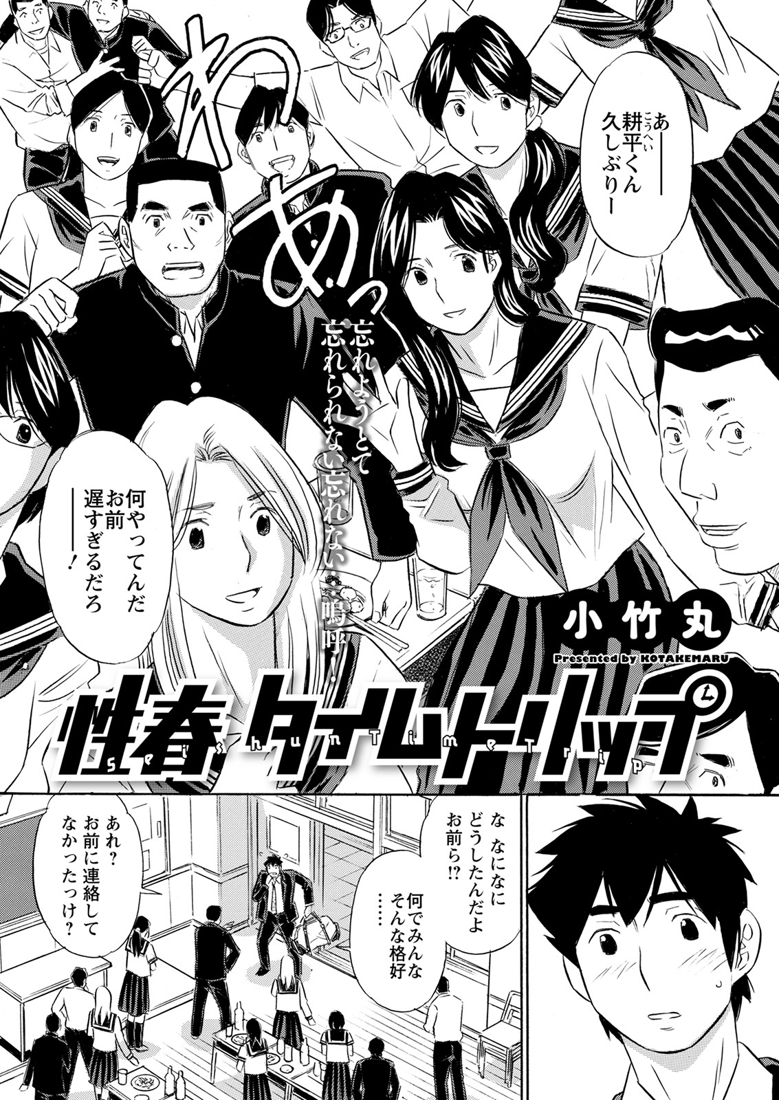 アクションピザッツ 2022年1月号 [DL版]