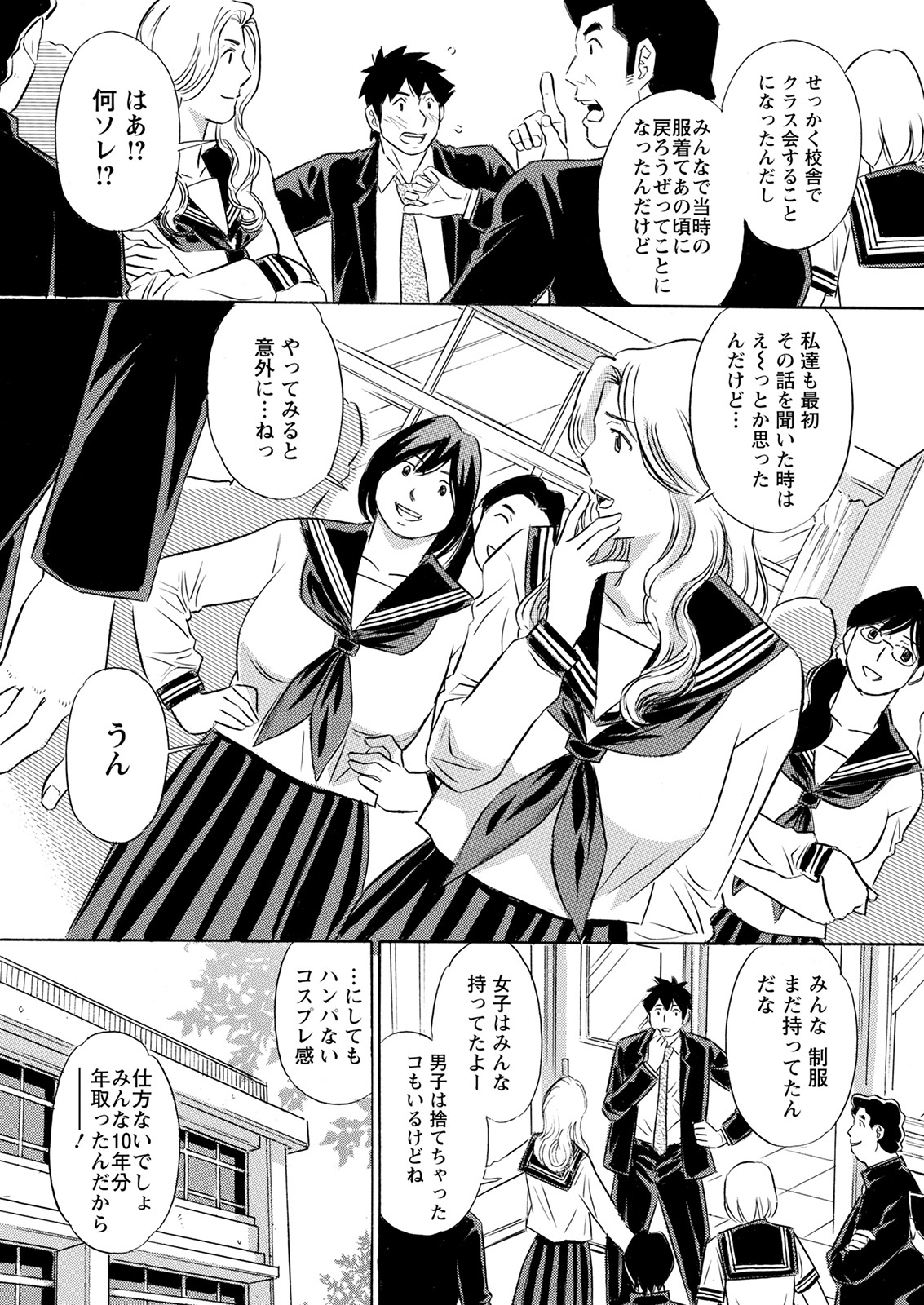 アクションピザッツ 2022年1月号 [DL版]