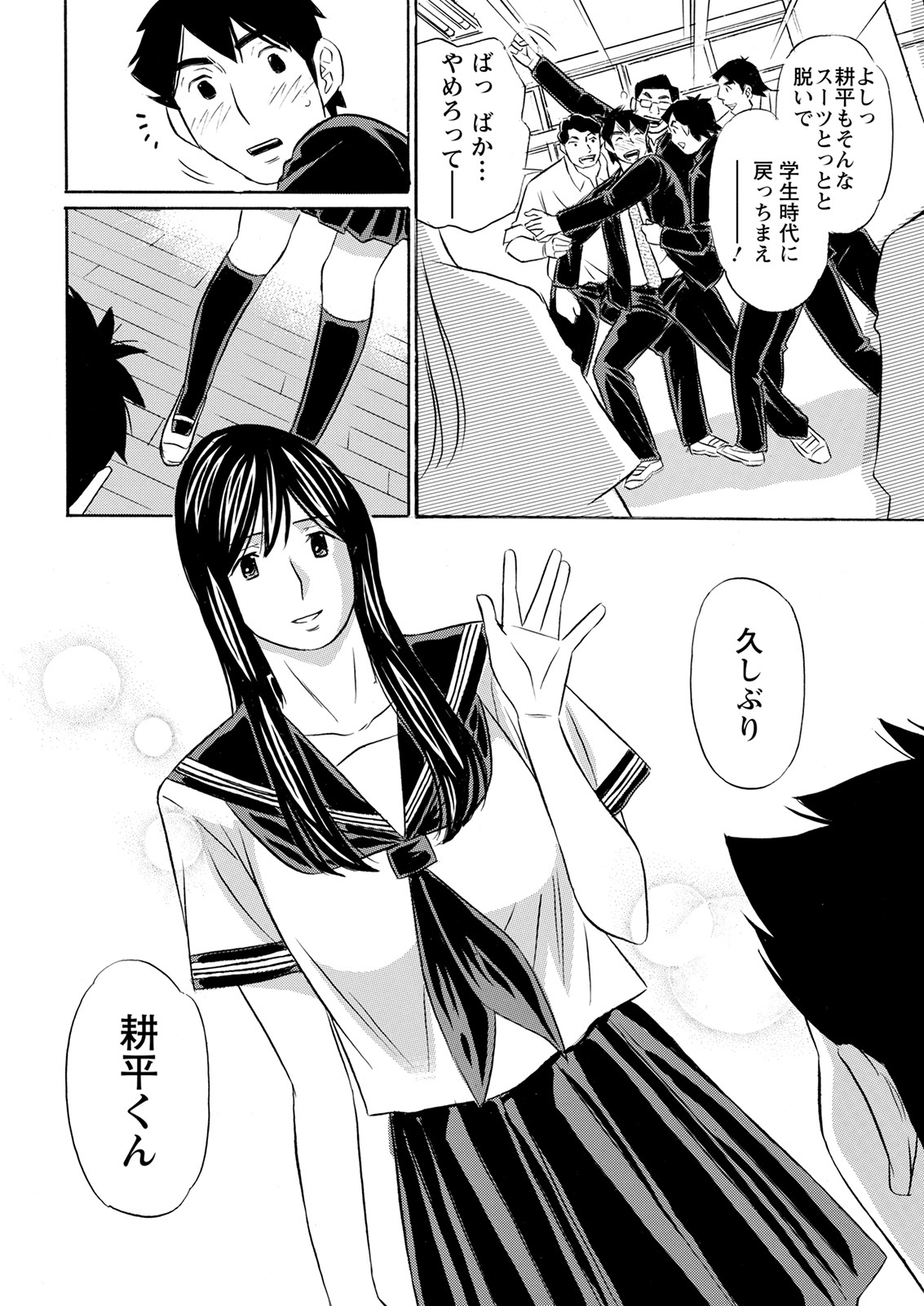 アクションピザッツ 2022年1月号 [DL版]