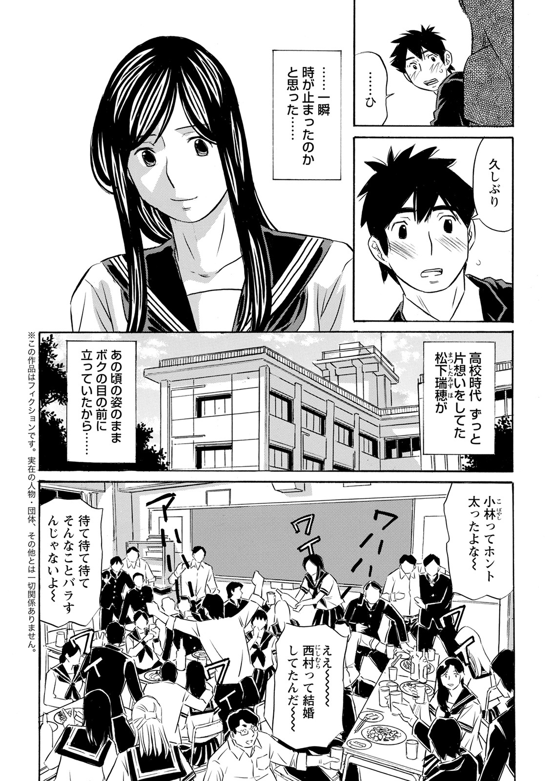 アクションピザッツ 2022年1月号 [DL版]