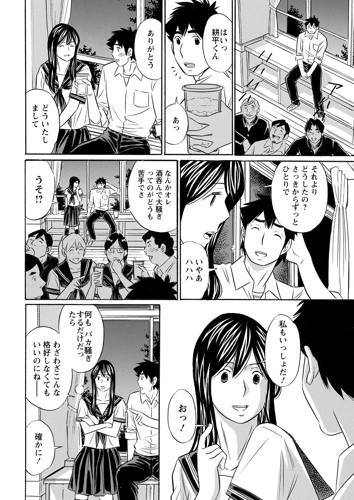 アクションピザッツ 2022年1月号 [DL版]