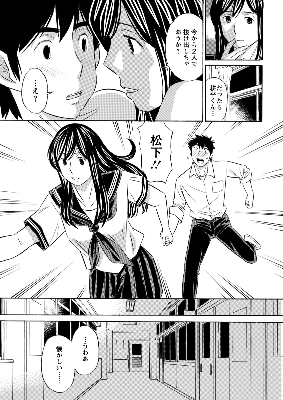 アクションピザッツ 2022年1月号 [DL版]