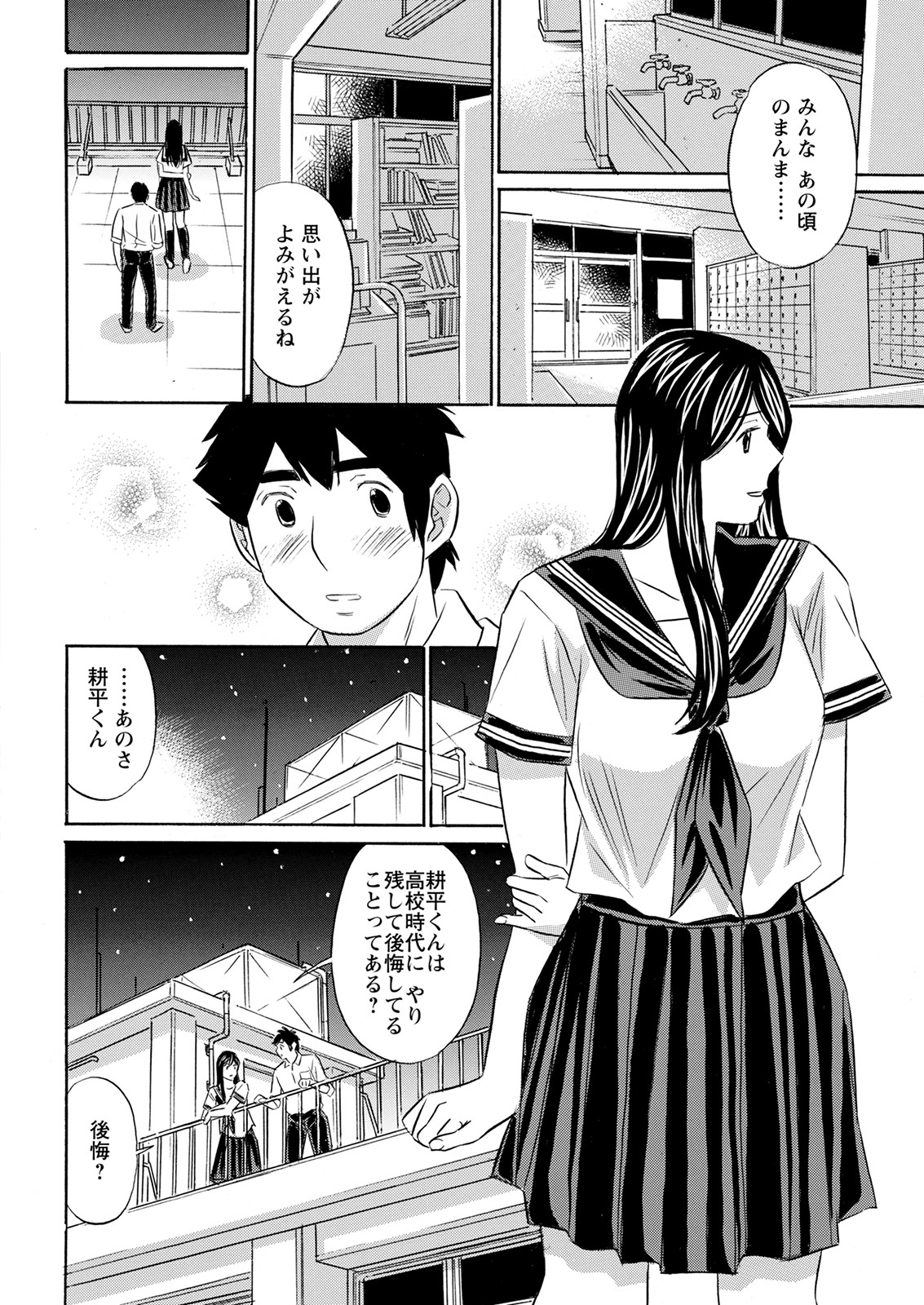 アクションピザッツ 2022年1月号 [DL版]