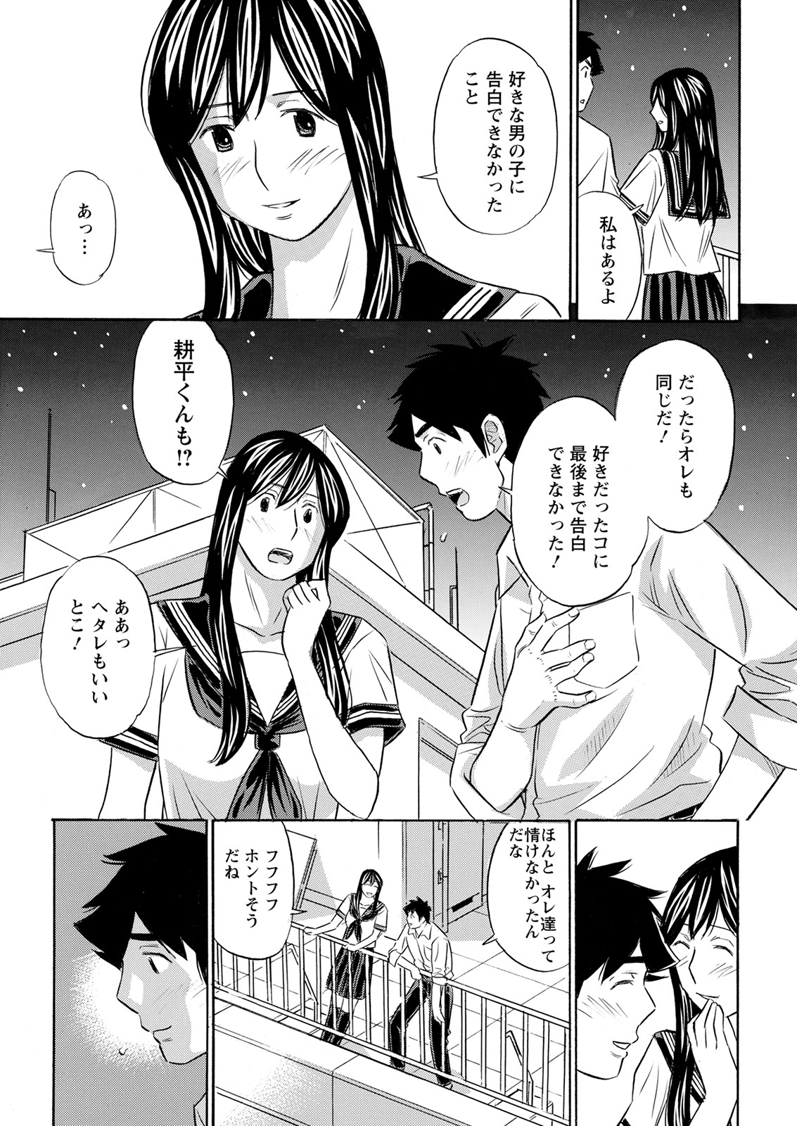 アクションピザッツ 2022年1月号 [DL版]