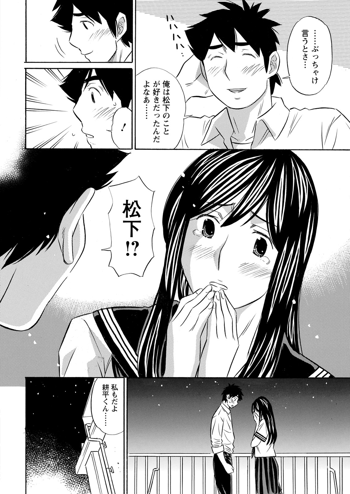 アクションピザッツ 2022年1月号 [DL版]