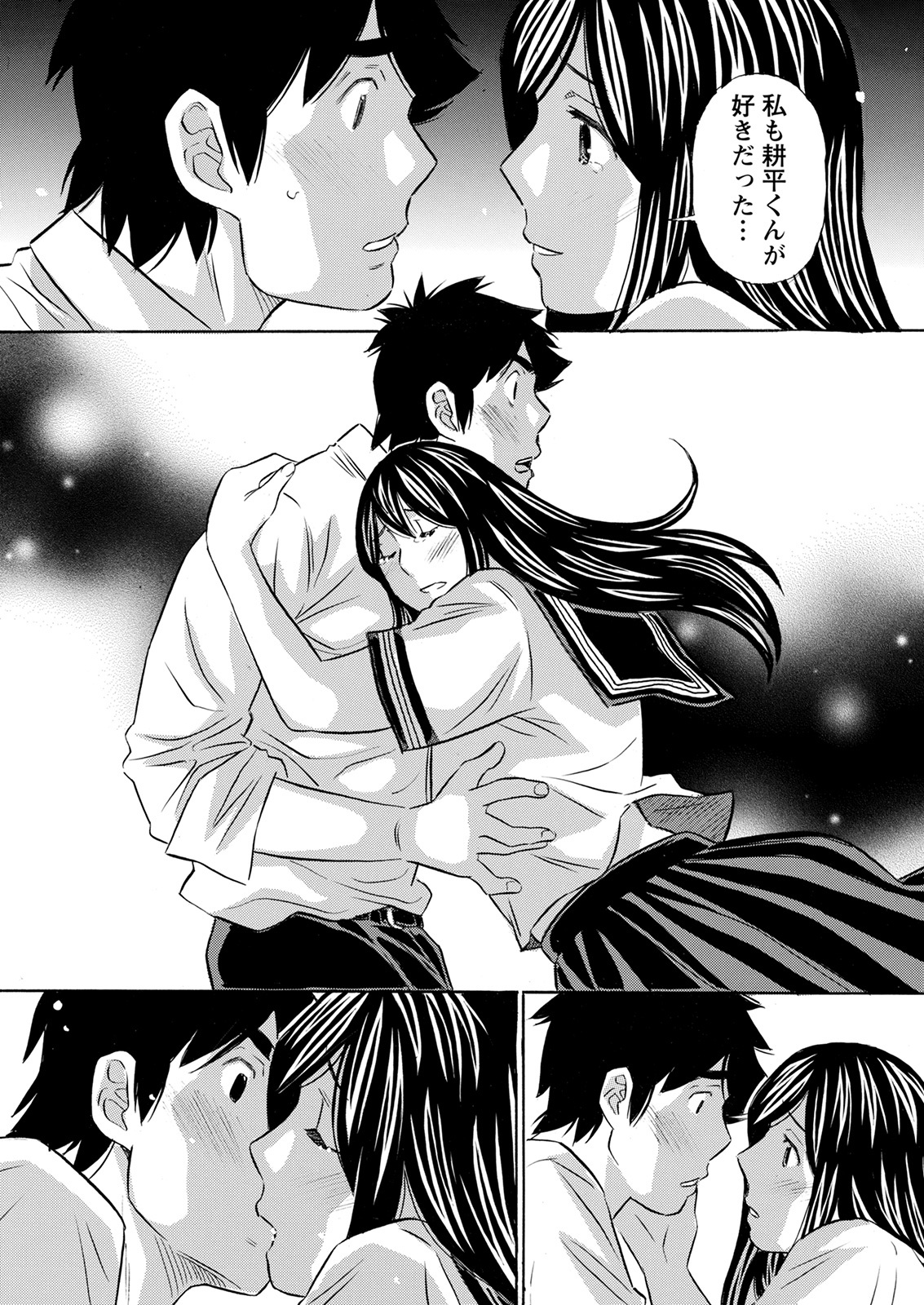 アクションピザッツ 2022年1月号 [DL版]