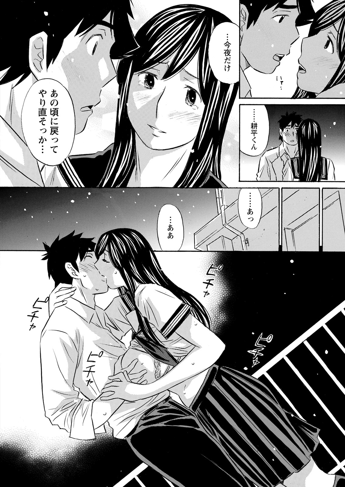 アクションピザッツ 2022年1月号 [DL版]