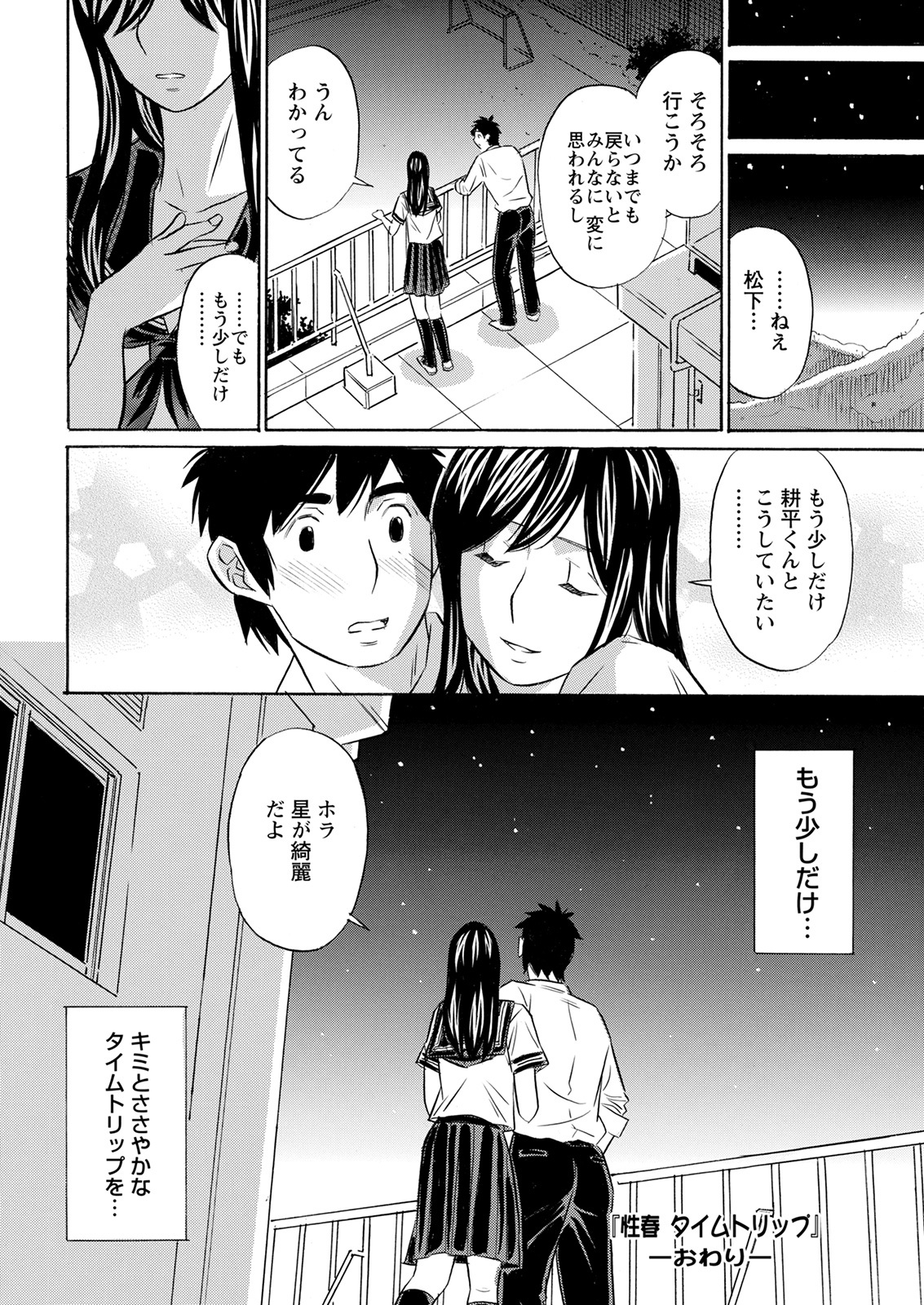 アクションピザッツ 2022年1月号 [DL版]