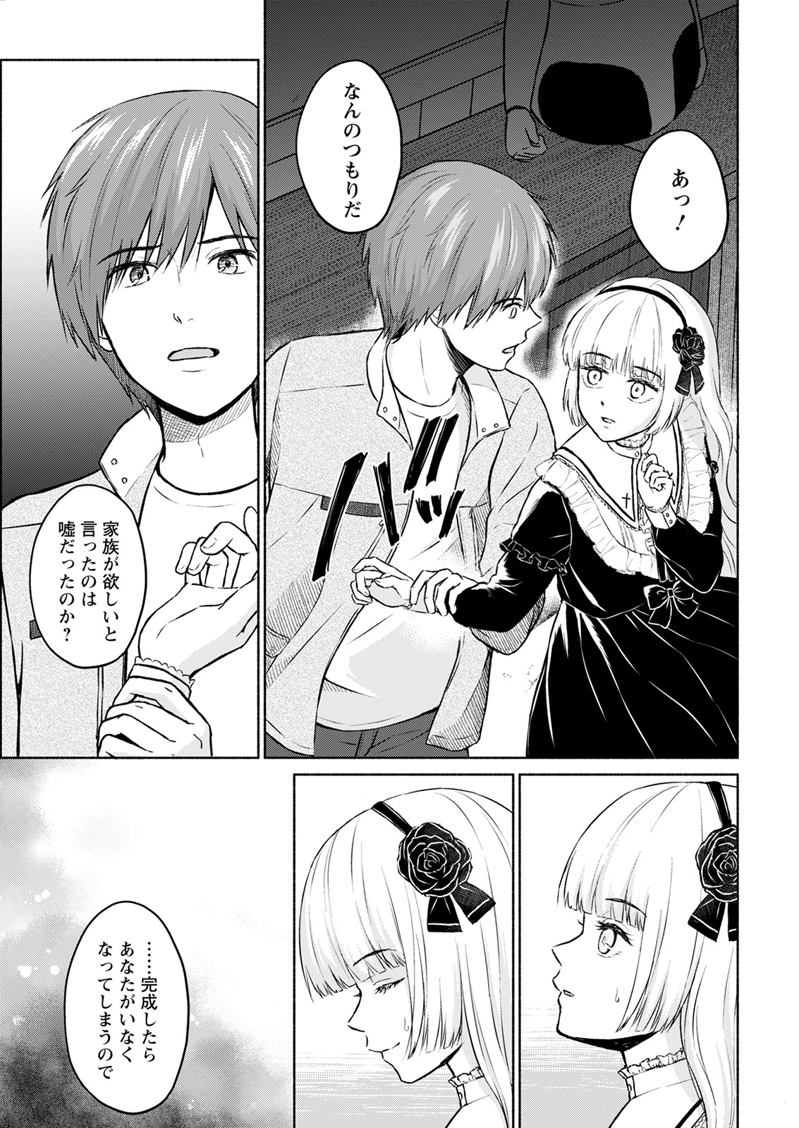 アクションピザッツ 2022年1月号 [DL版]