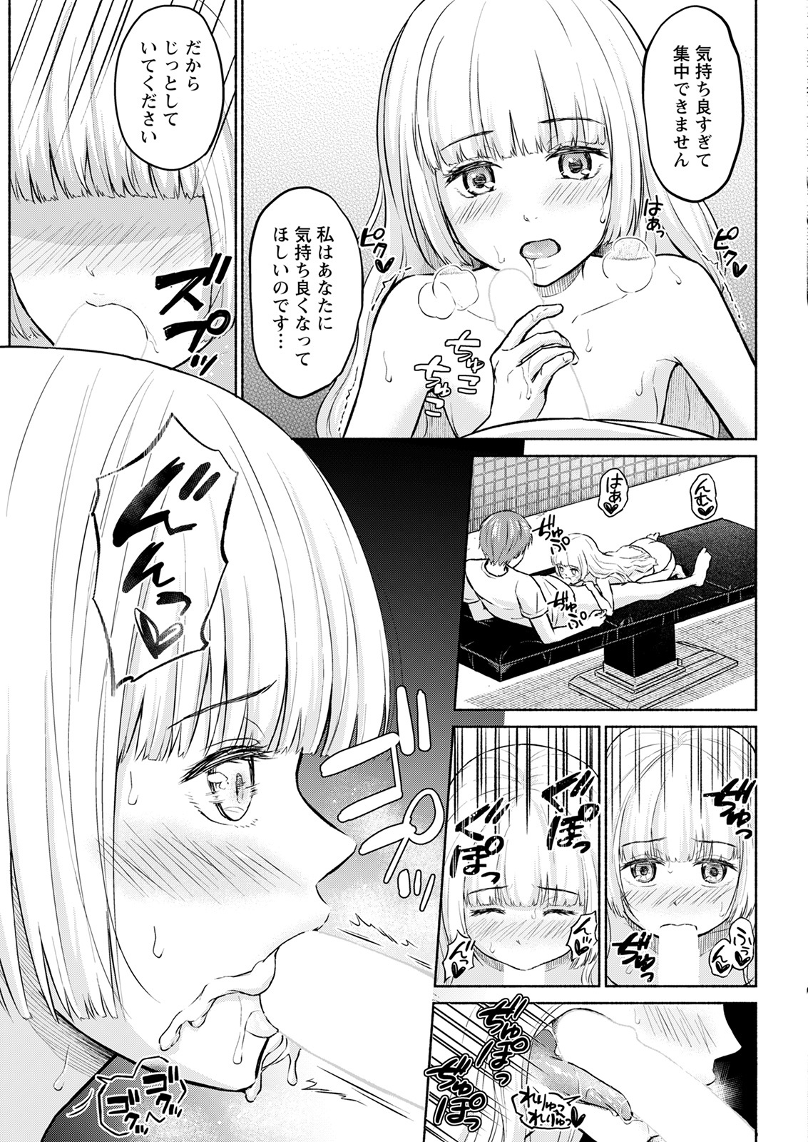 アクションピザッツ 2022年1月号 [DL版]