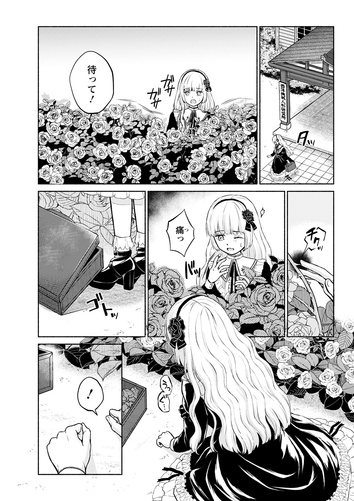 アクションピザッツ 2022年1月号 [DL版]