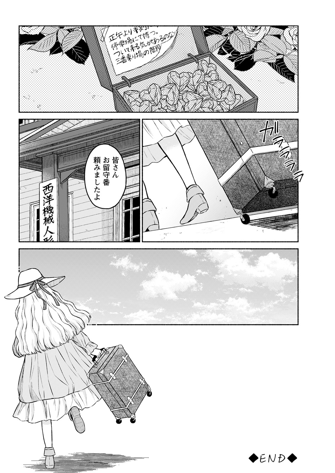 アクションピザッツ 2022年1月号 [DL版]