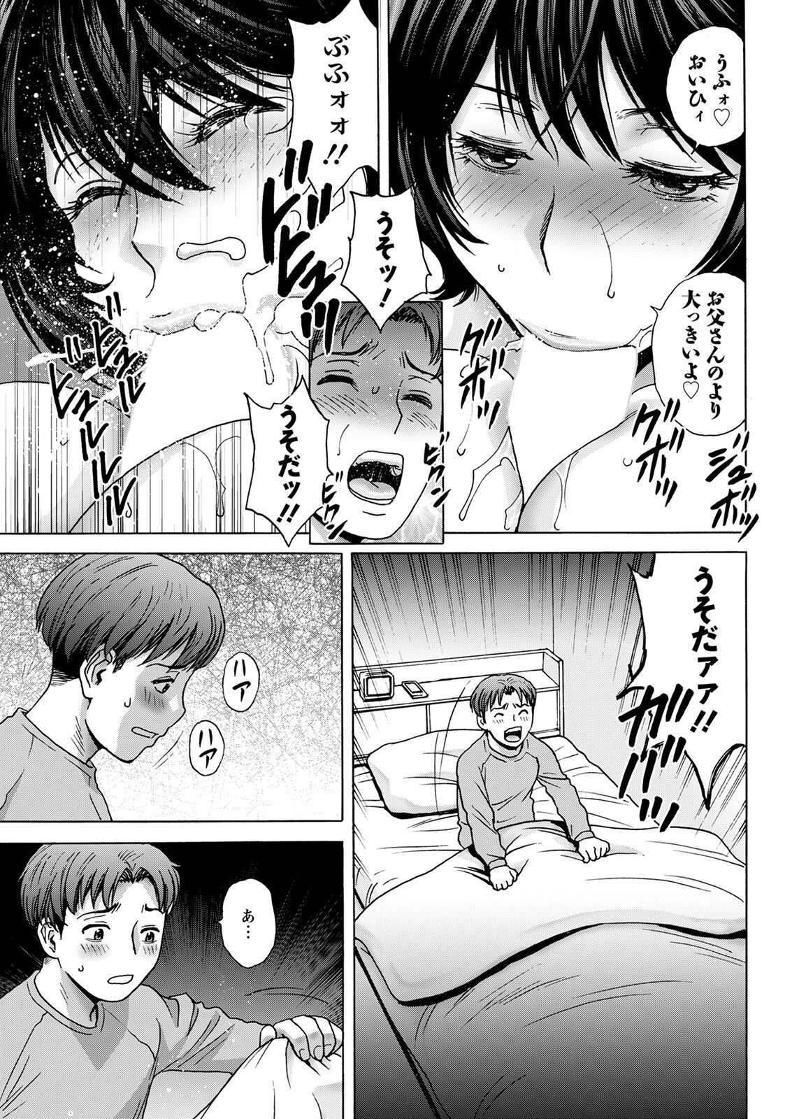 アクションピザッツ 2022年1月号 [DL版]