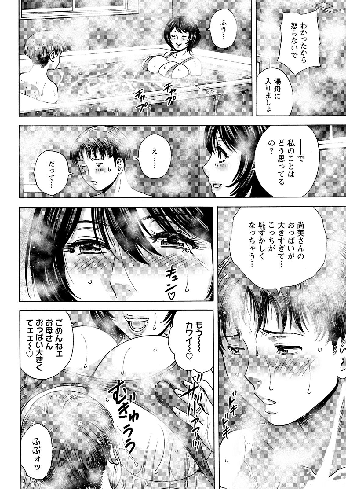 アクションピザッツ 2022年1月号 [DL版]