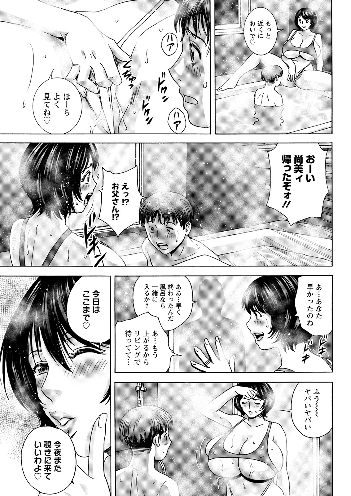 アクションピザッツ 2022年1月号 [DL版]