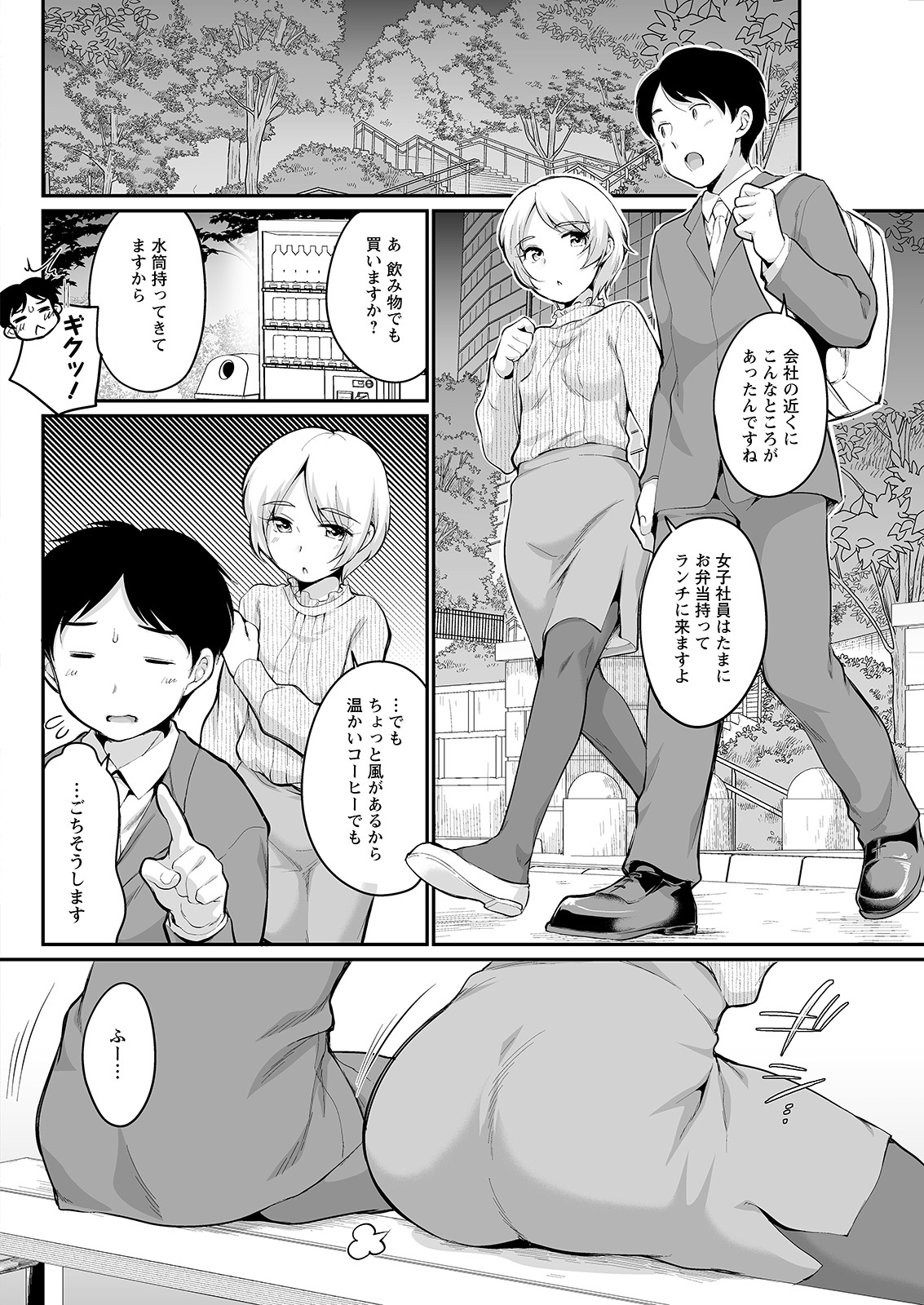 アクションピザッツ 2022年1月号 [DL版]