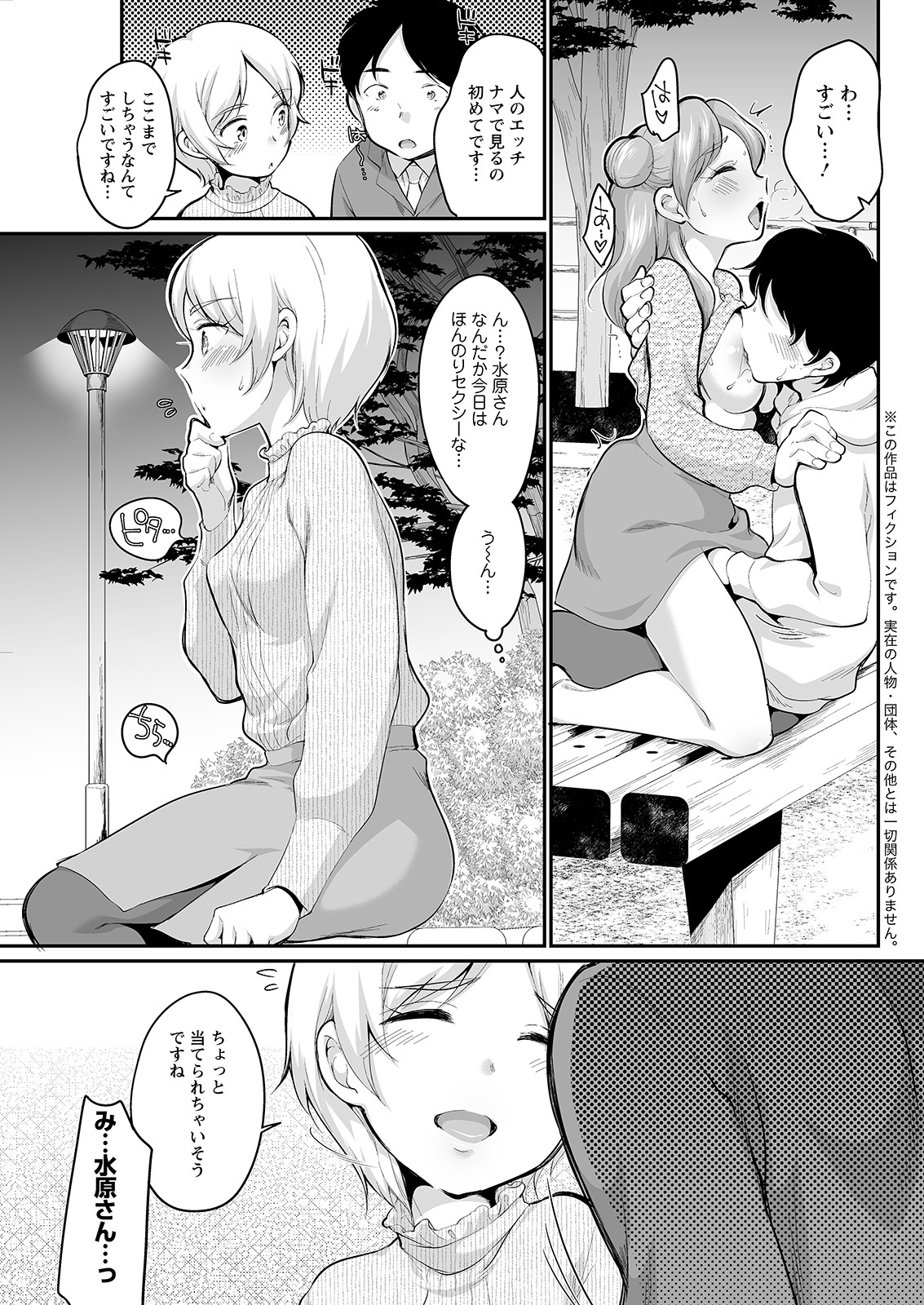 アクションピザッツ 2022年1月号 [DL版]