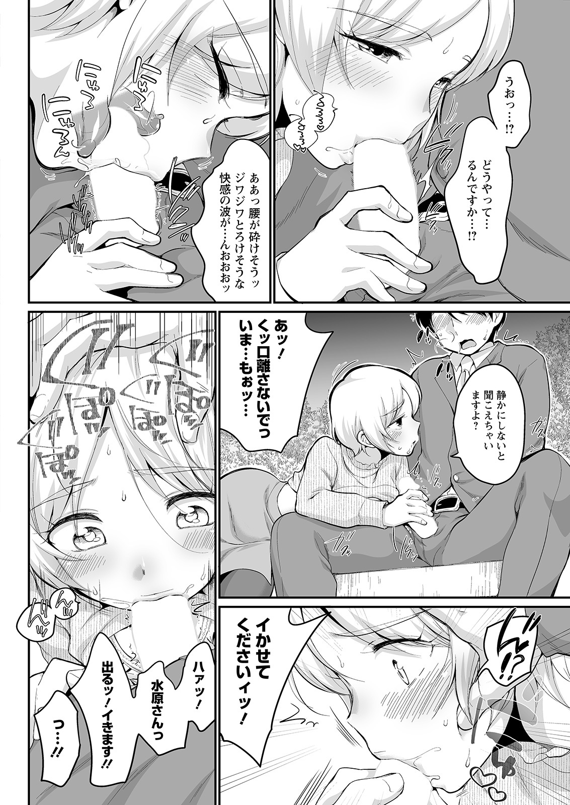 アクションピザッツ 2022年1月号 [DL版]