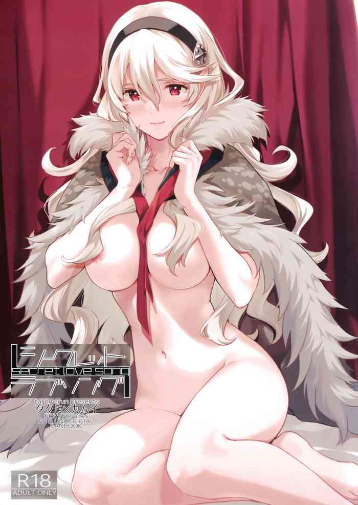 (刻印の誇り10) [たろうまるん (たろうまる)] シークレットラブソング (ファイアーエムブレムif) [英訳]