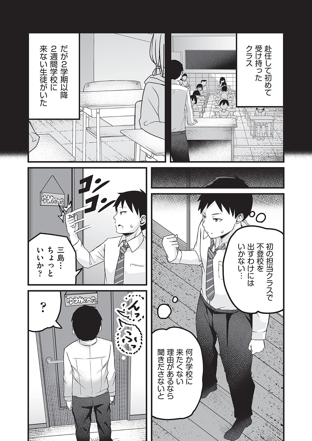 COMIC阿吽改 Vol.16 [DL版]