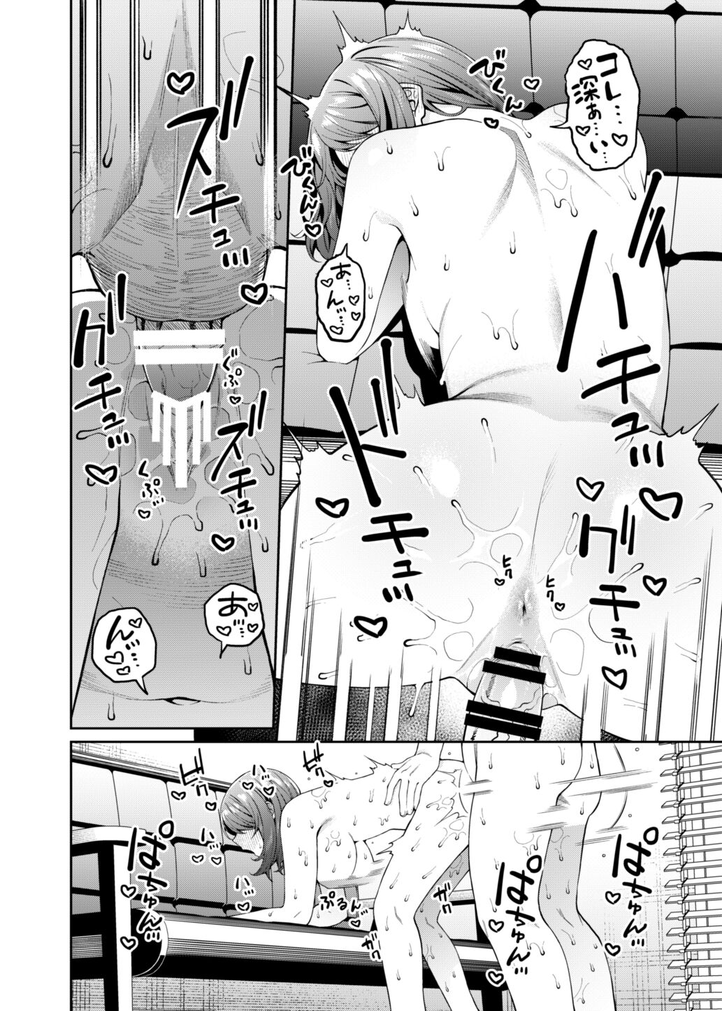 [FLAT (悠久ポン酢)] 偏愛的なカノジョ [DL版]