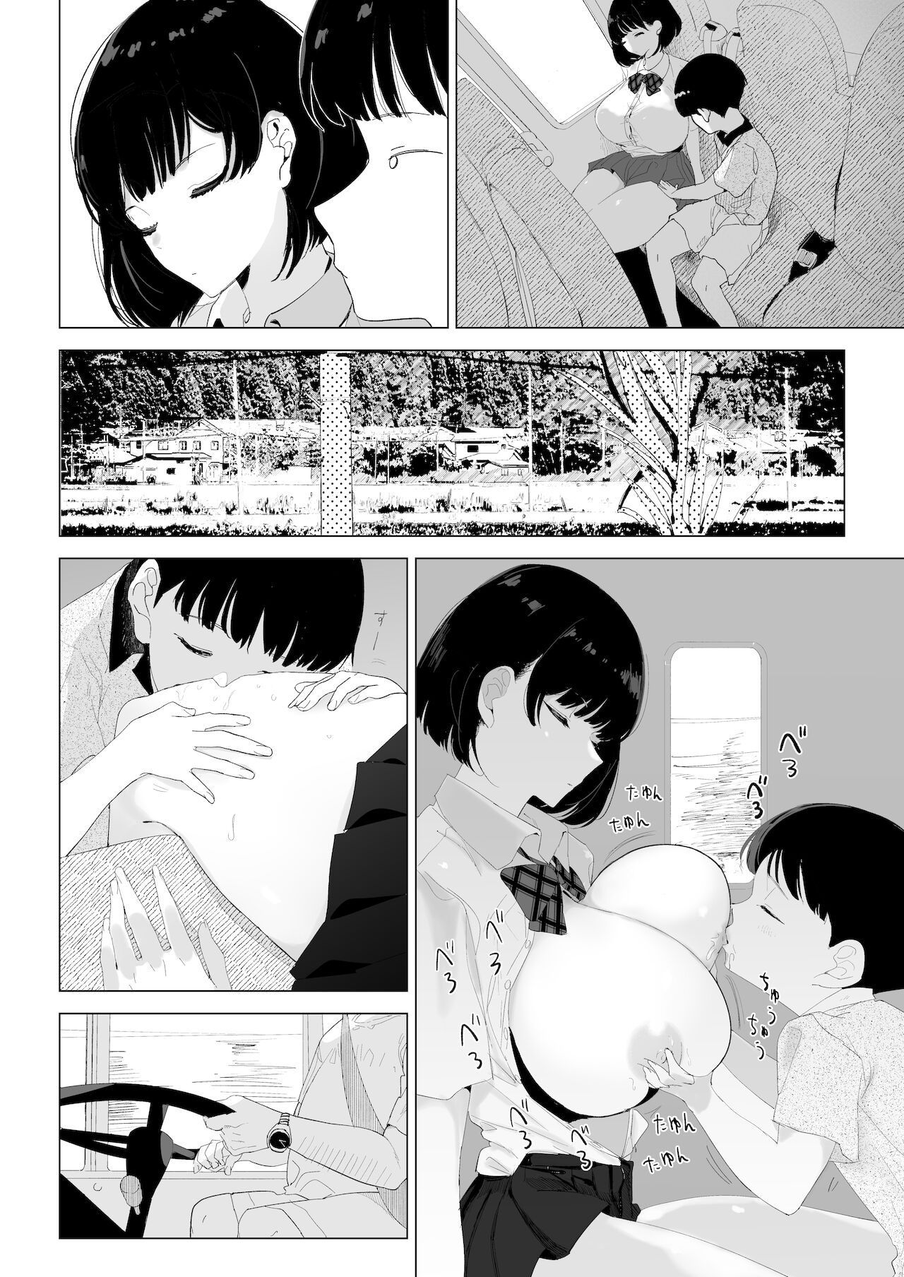 [幻想ポンプ (福本眞久)] スクールバスでえっちなお姉さんと