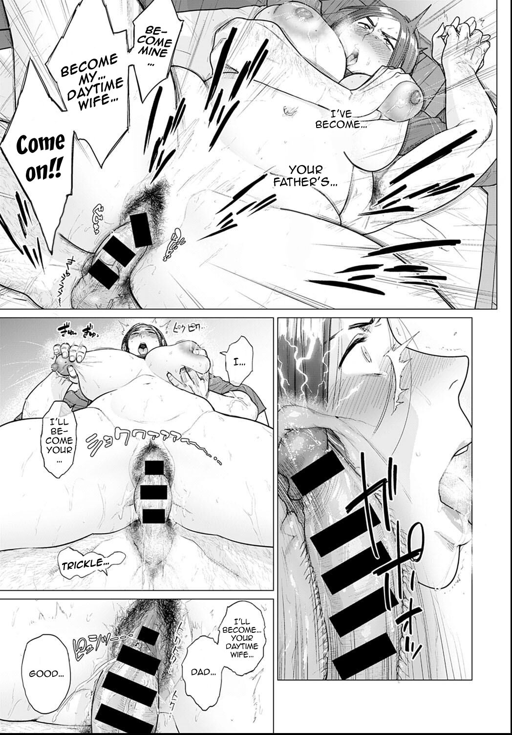 [越山弱衰] お義父さん、手伝って下さい。 (COMIC アンスリウム 2021年6月号) [英訳] [DL版]