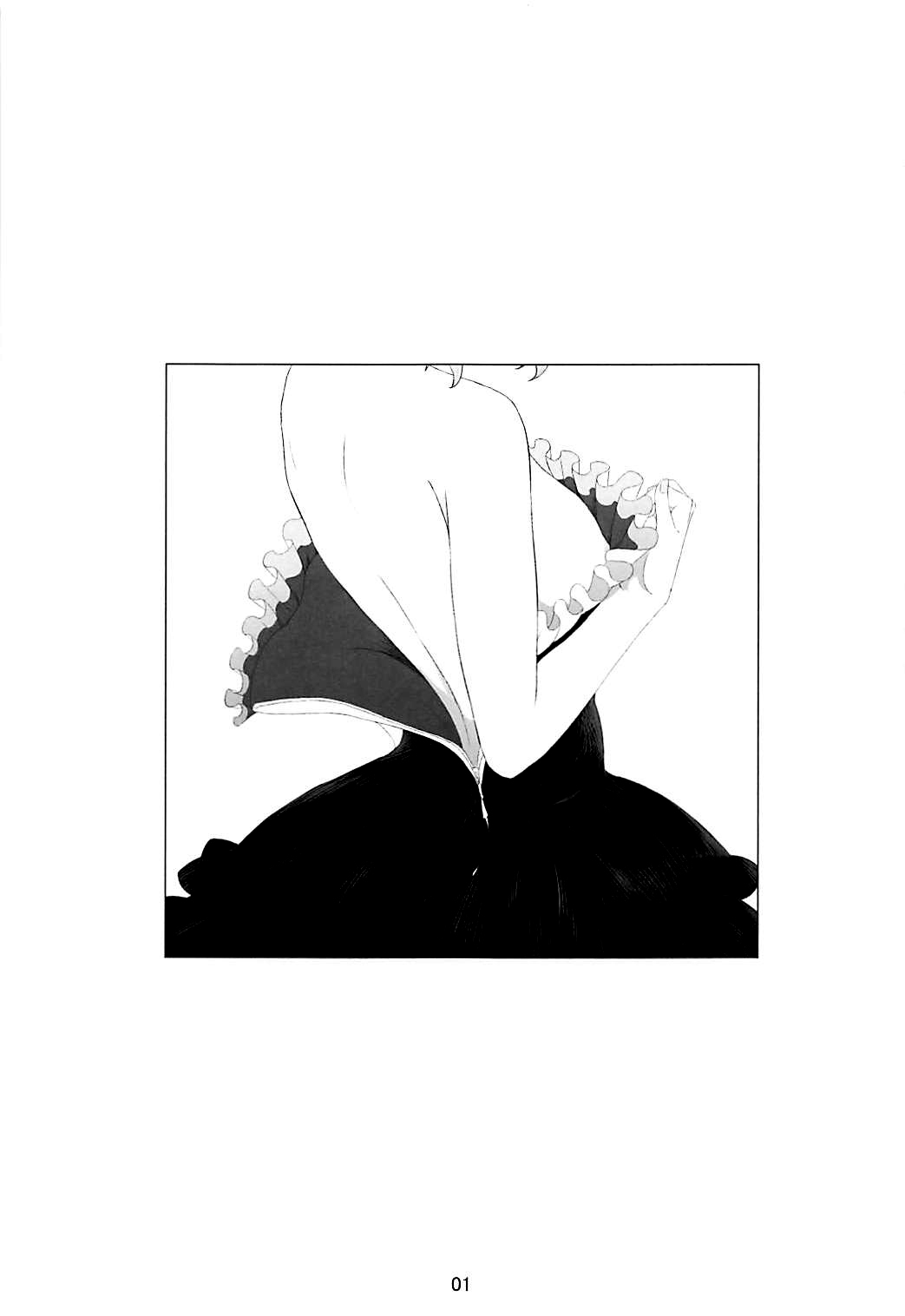 (C94) [少女製薬 (NOGOD)] 双生少女 (Fate/Grand Order) [中国翻訳]