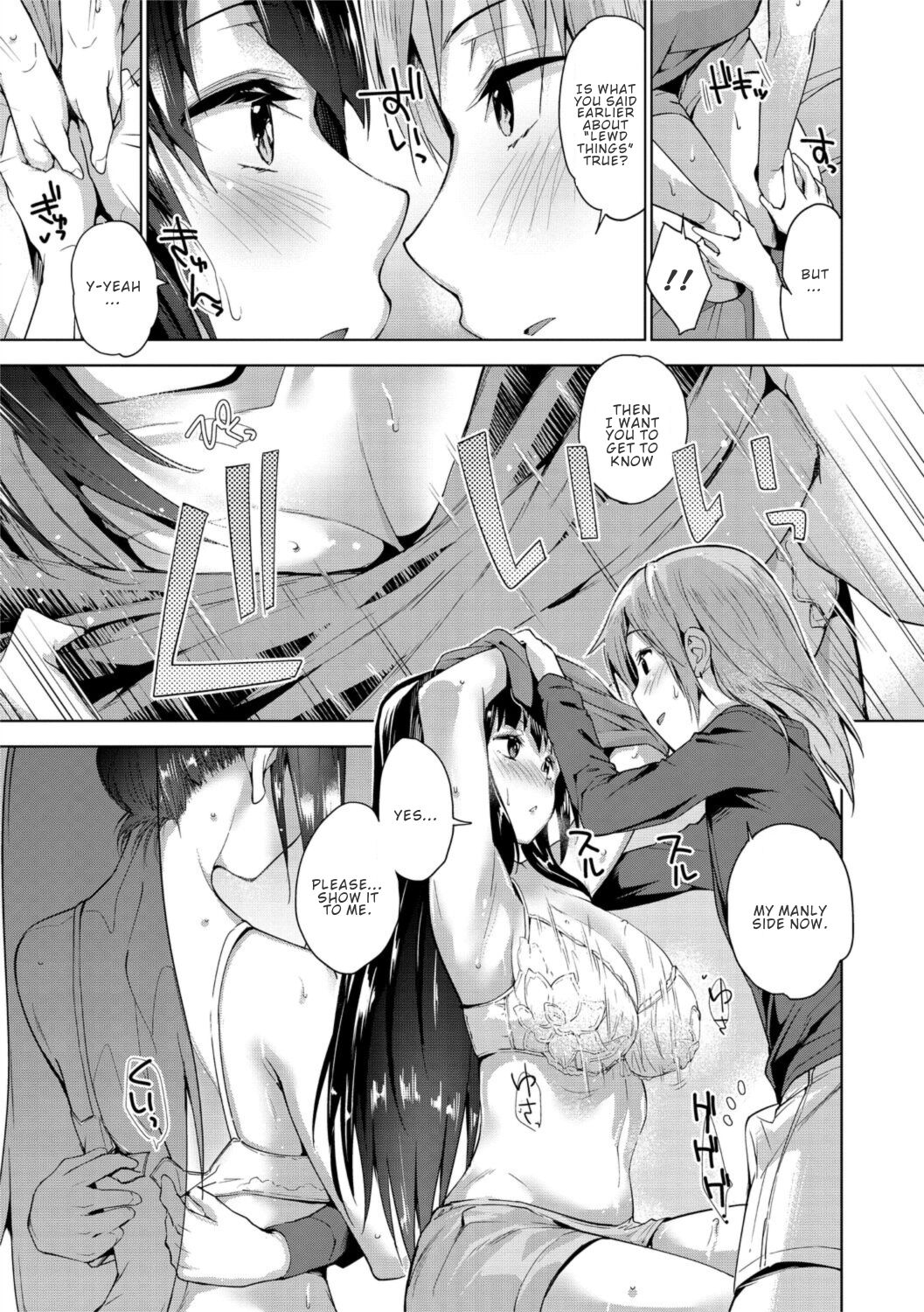 [天空太一] ソロキャンでびゅー ♥ (コミック・マショウ 2020年11月号) [英語] [DL版]