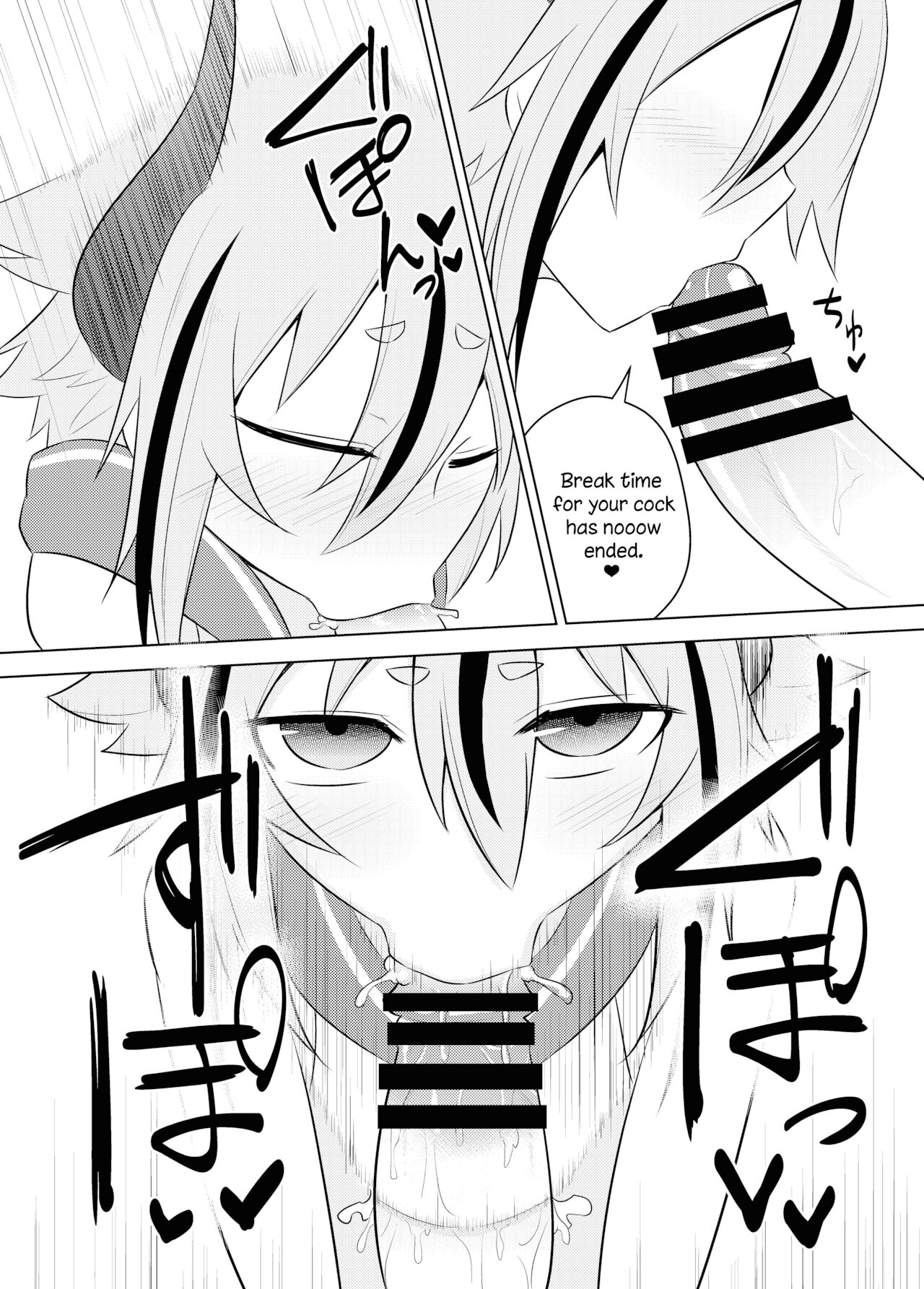 [Atelier:Dew (黒雲鵺)] 鳴花ーズのどう考えてもえっちな精霊試練 (VOICEROID) [英訳] [DL版]