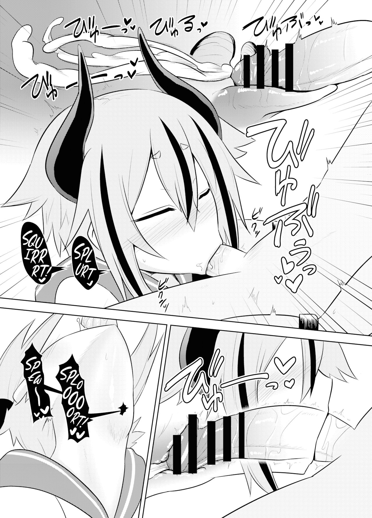 [Atelier:Dew (黒雲鵺)] 鳴花ーズのどう考えてもえっちな精霊試練 (VOICEROID) [英訳] [DL版]