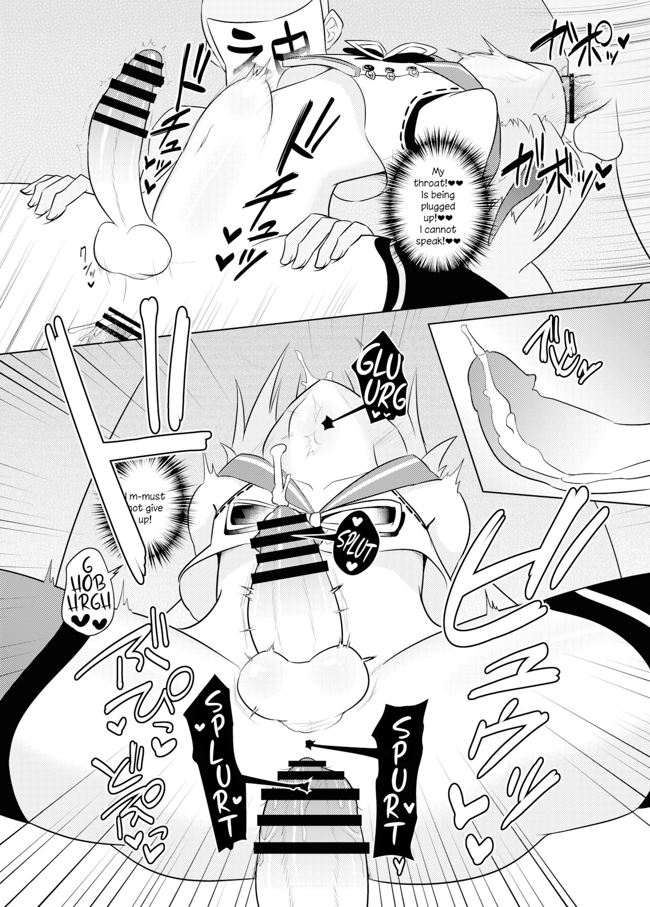 [Atelier:Dew (黒雲鵺)] 鳴花ーズのどう考えてもえっちな精霊試練 (VOICEROID) [英訳] [DL版]