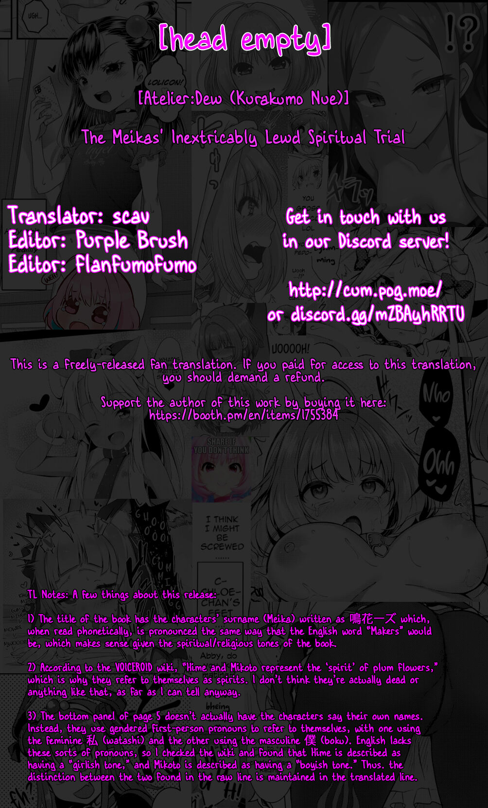 [Atelier:Dew (黒雲鵺)] 鳴花ーズのどう考えてもえっちな精霊試練 (VOICEROID) [英訳] [DL版]