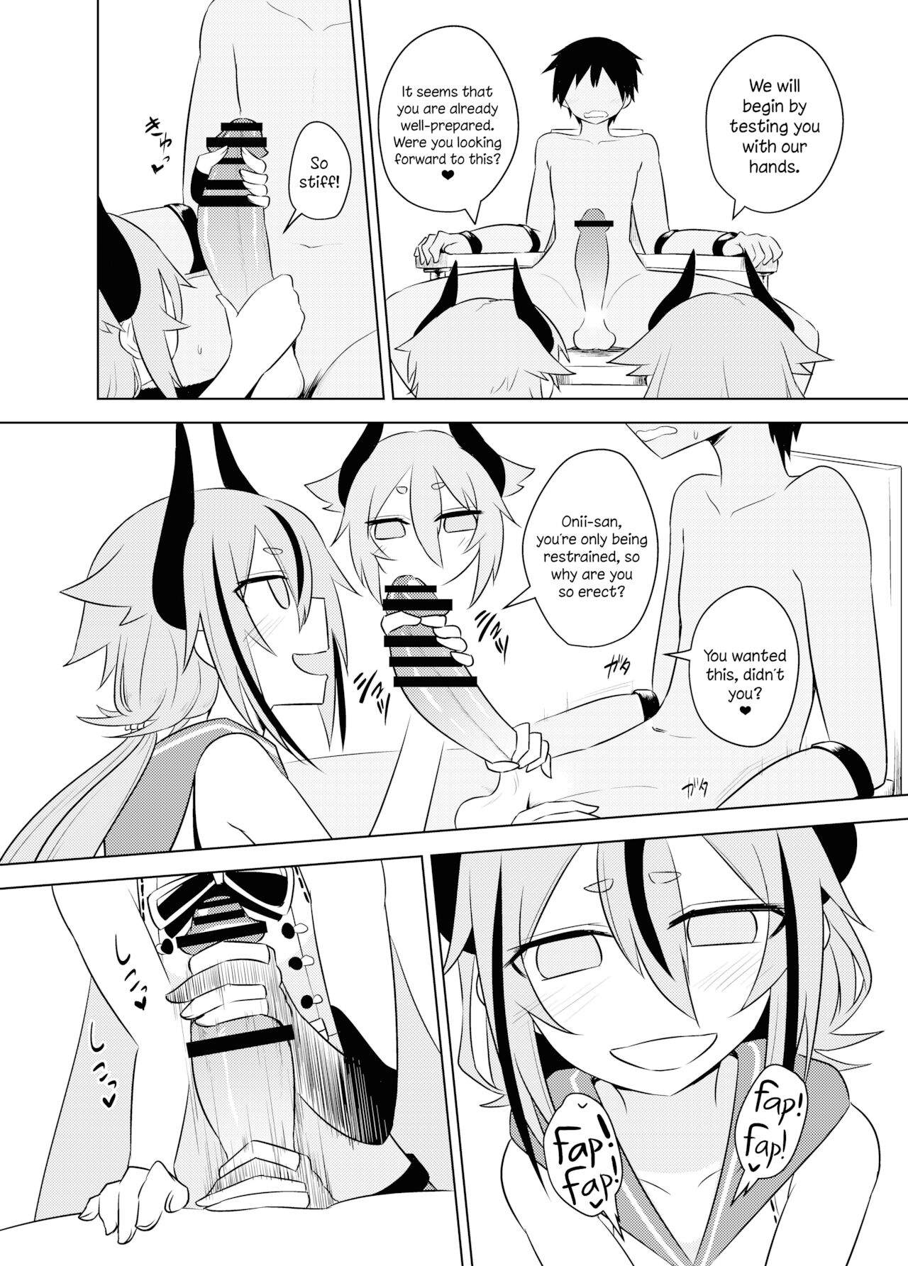 [Atelier:Dew (黒雲鵺)] 鳴花ーズのどう考えてもえっちな精霊試練 (VOICEROID) [英訳] [DL版]