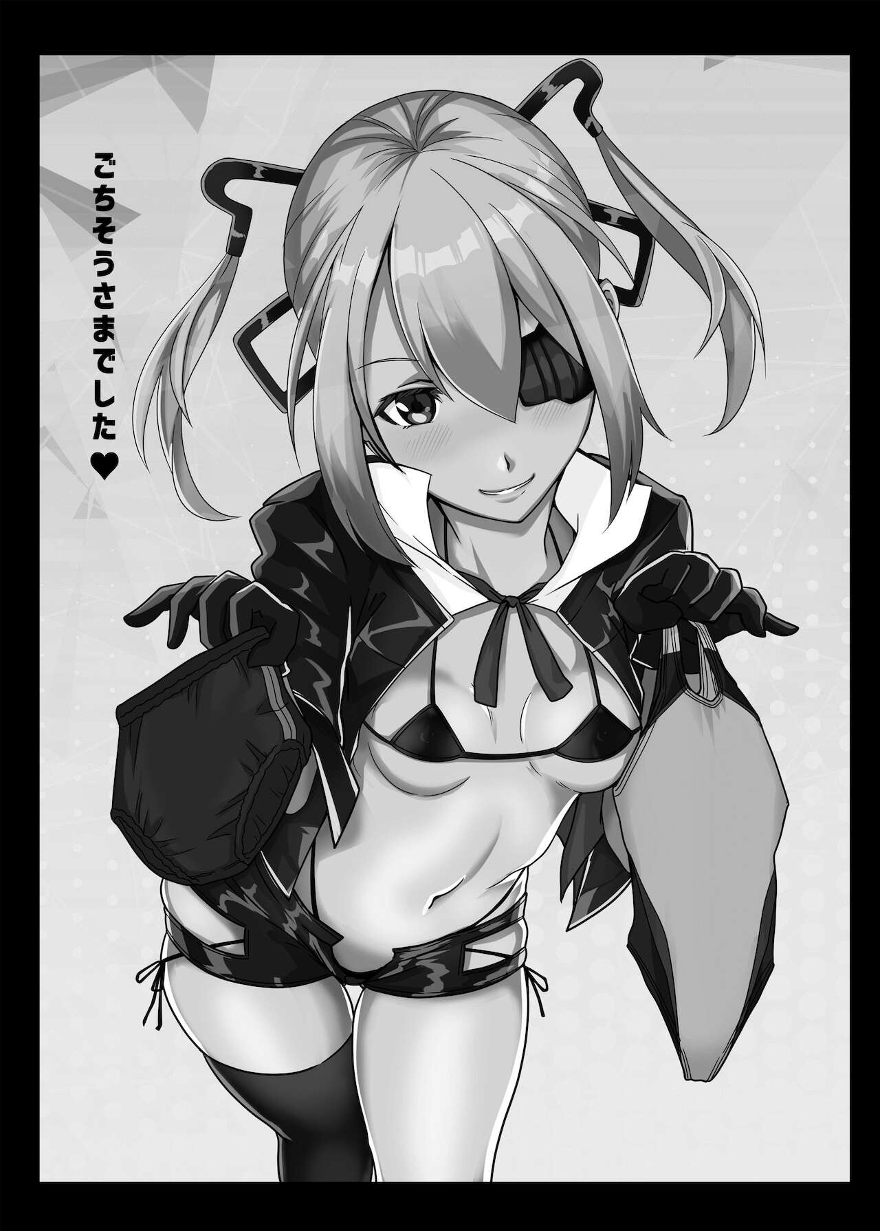 [サークルスイミー (aiuti01)] スコーピオンとイチャラブコスプレックス (少女前線) [DL版]