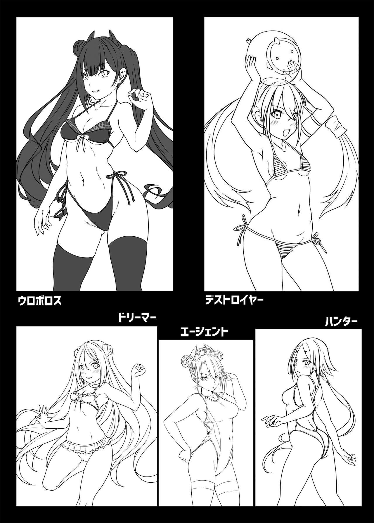 [サークルスイミー (aiuti01)] スコーピオンとイチャラブコスプレックス (少女前線) [DL版]