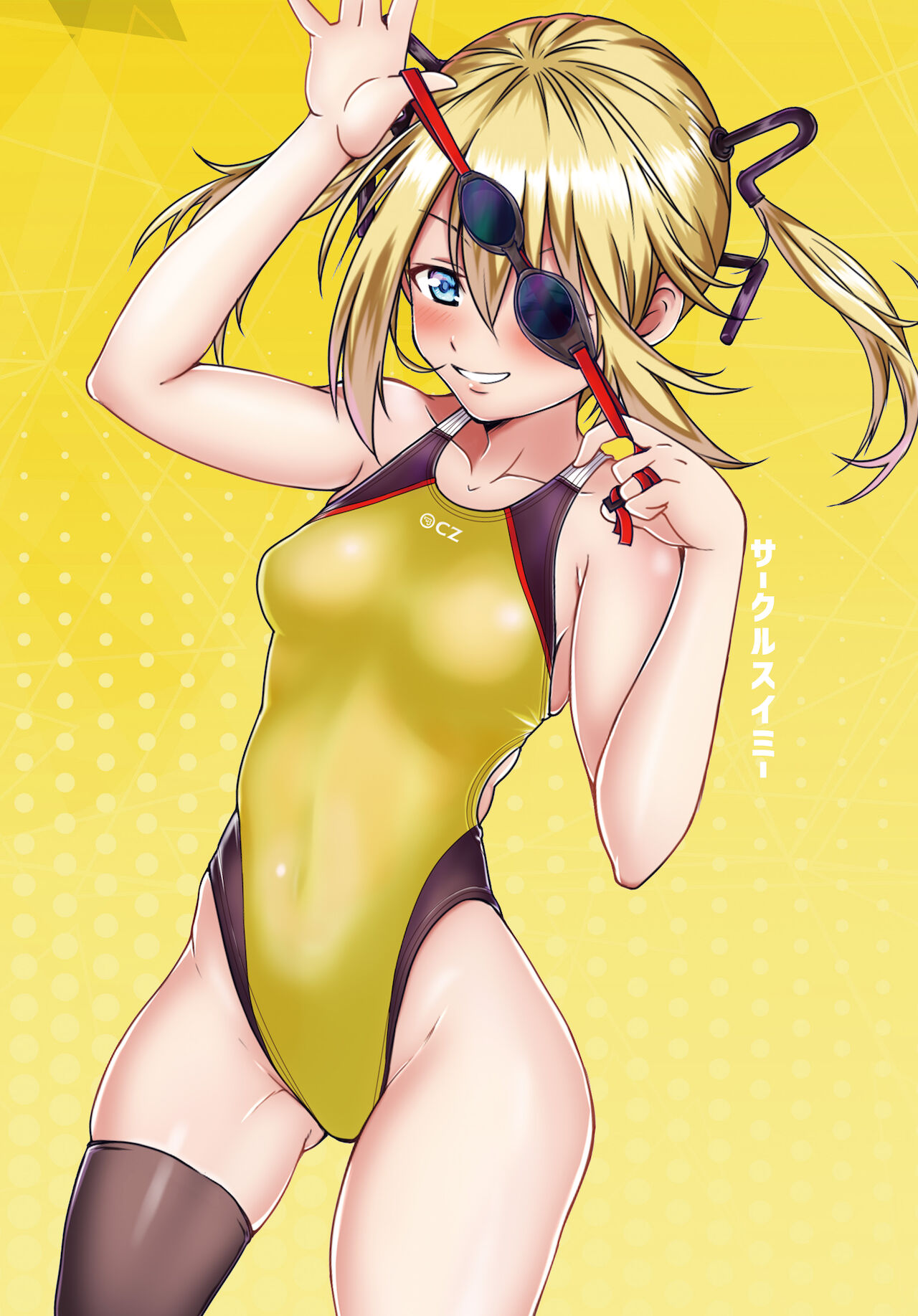 [サークルスイミー (aiuti01)] スコーピオンとイチャラブコスプレックス (少女前線) [DL版]