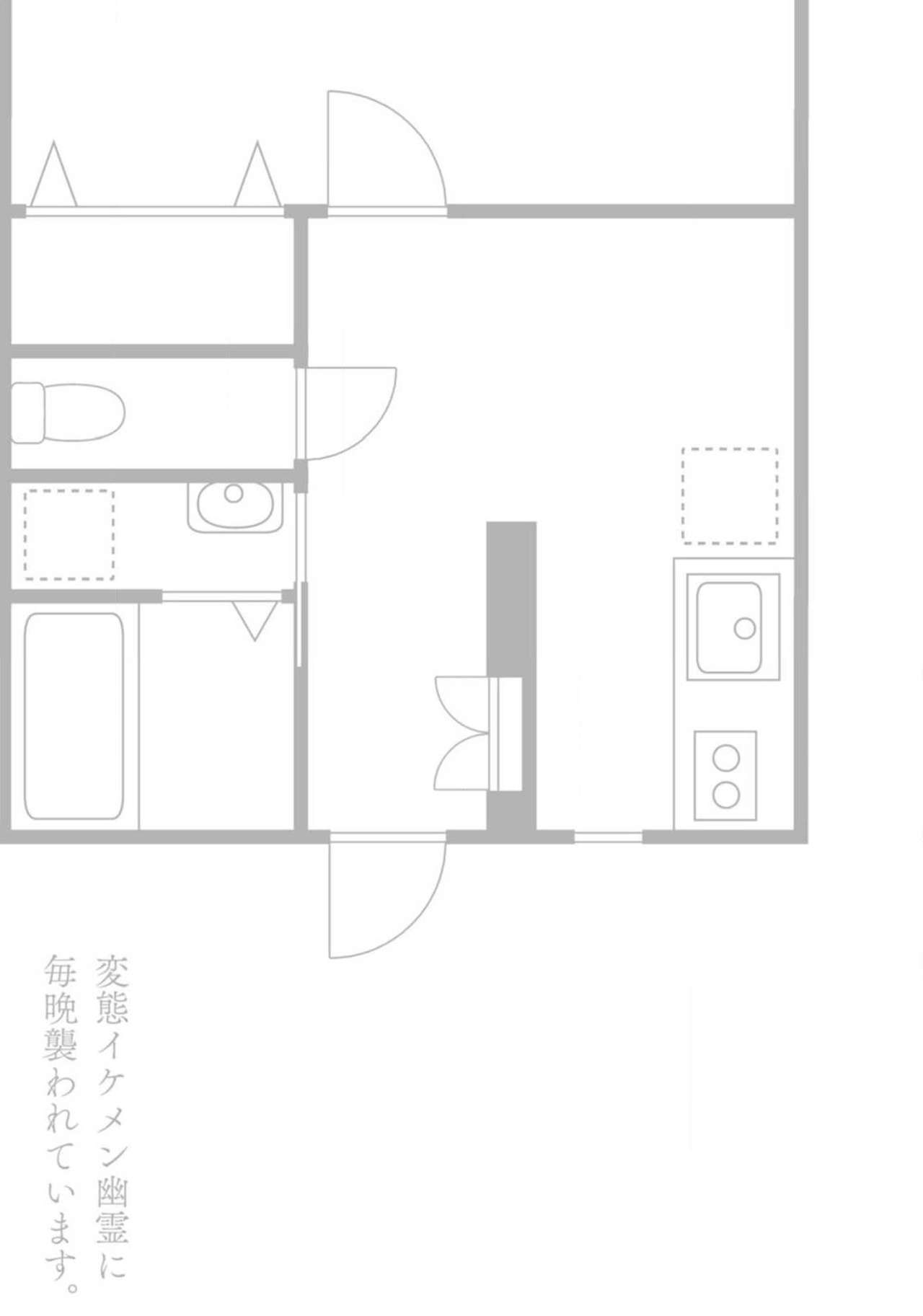 [ゆきち] 変態イケメン幽霊に毎晩襲われています。1-3 [中国翻訳]